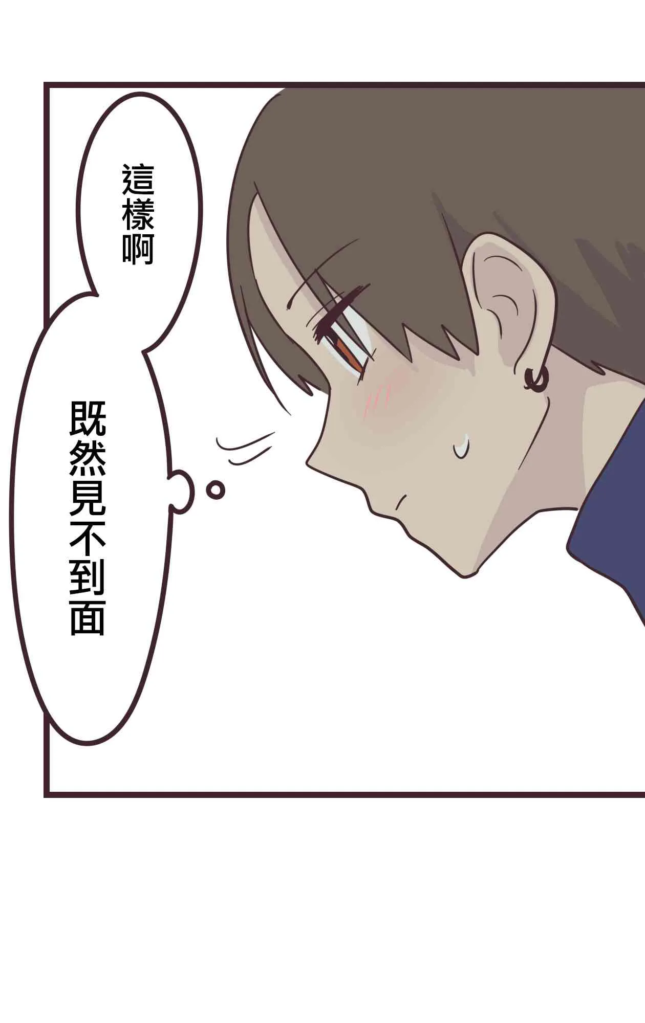 32话 第28页