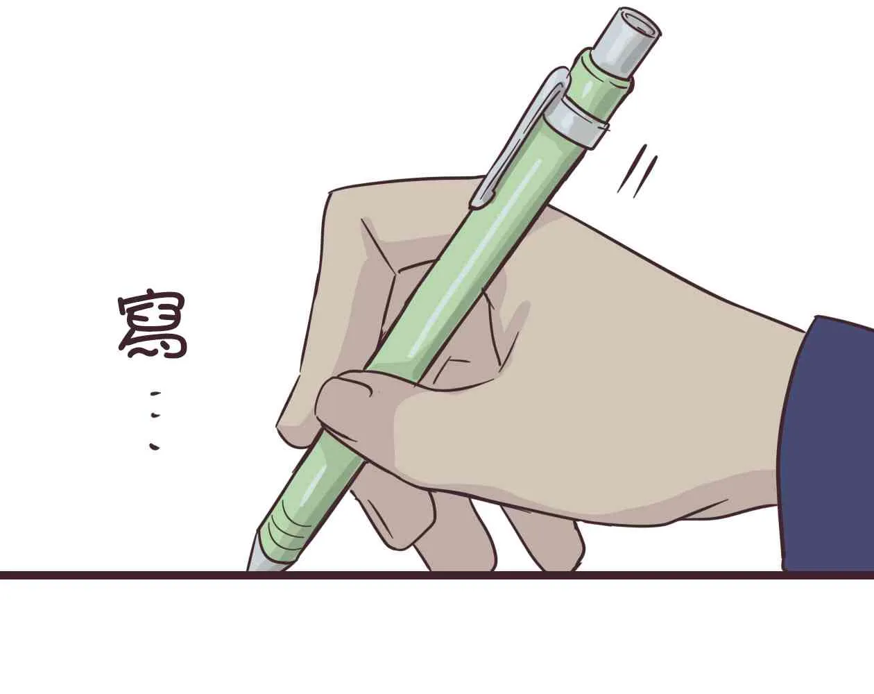 32话 第30页