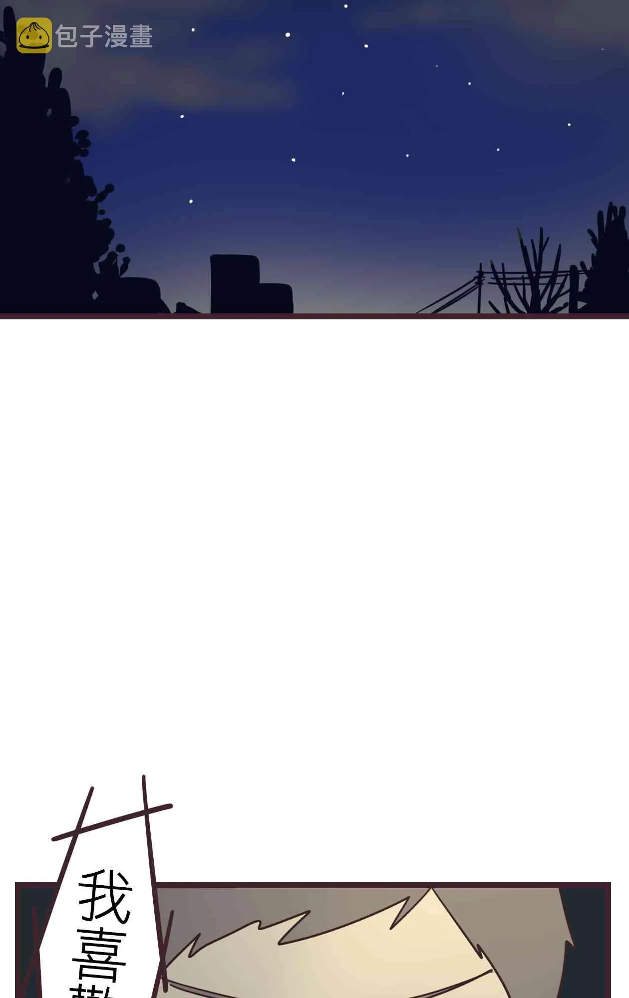 32话 第32页