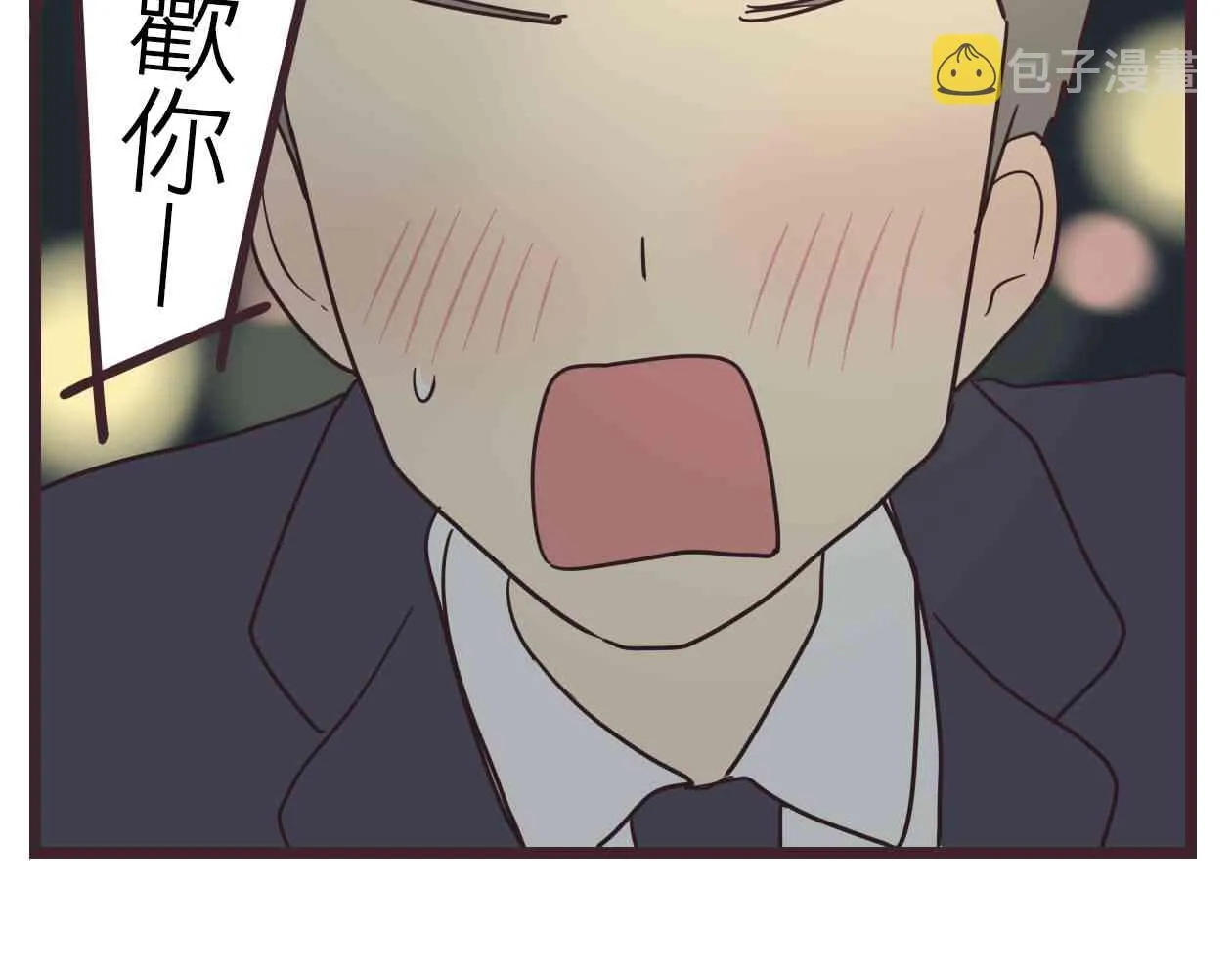 32话 第33页