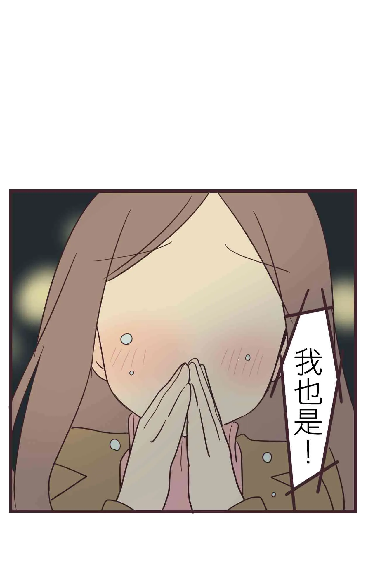 32话 第34页