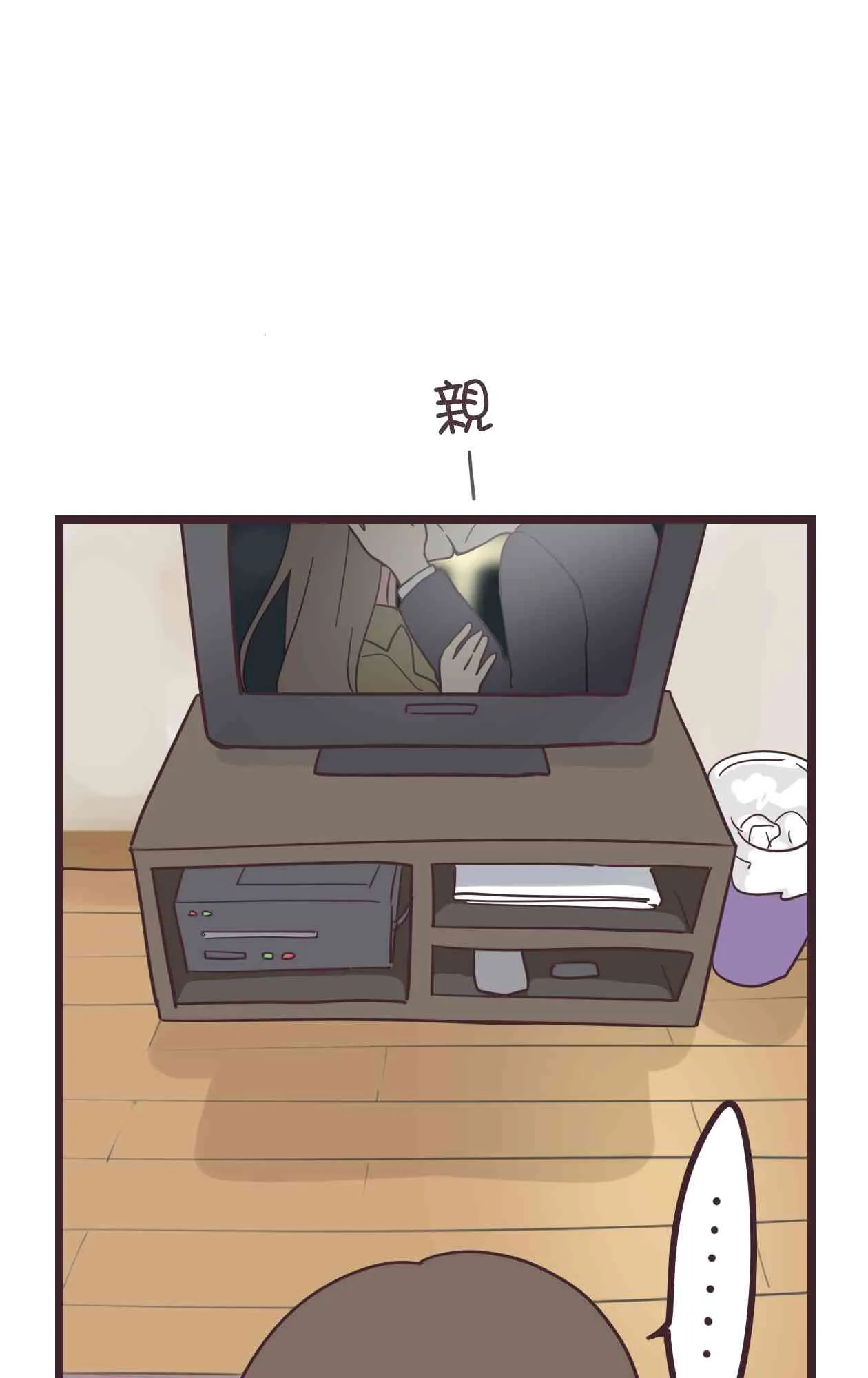 32话 第35页