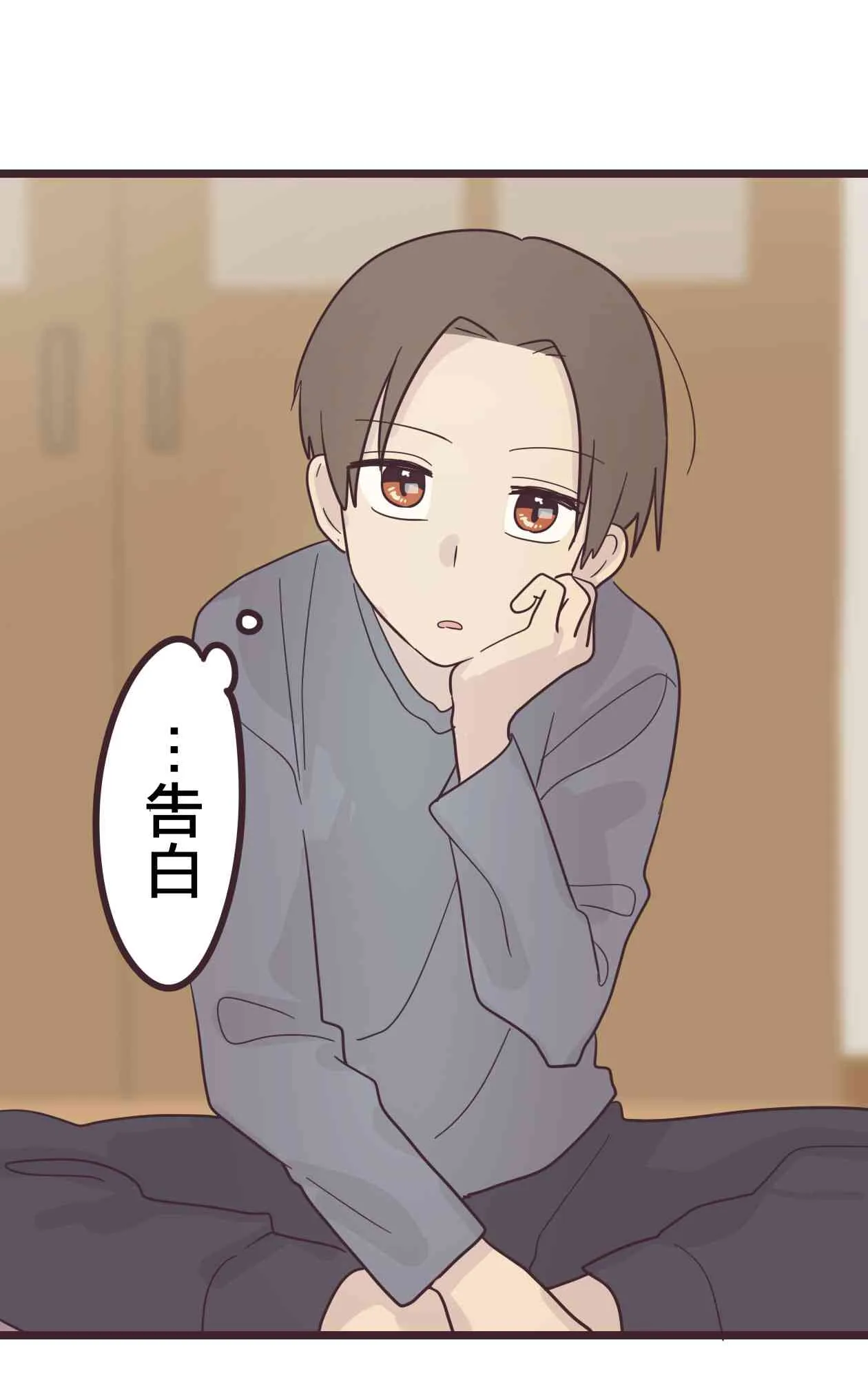 32话 第37页