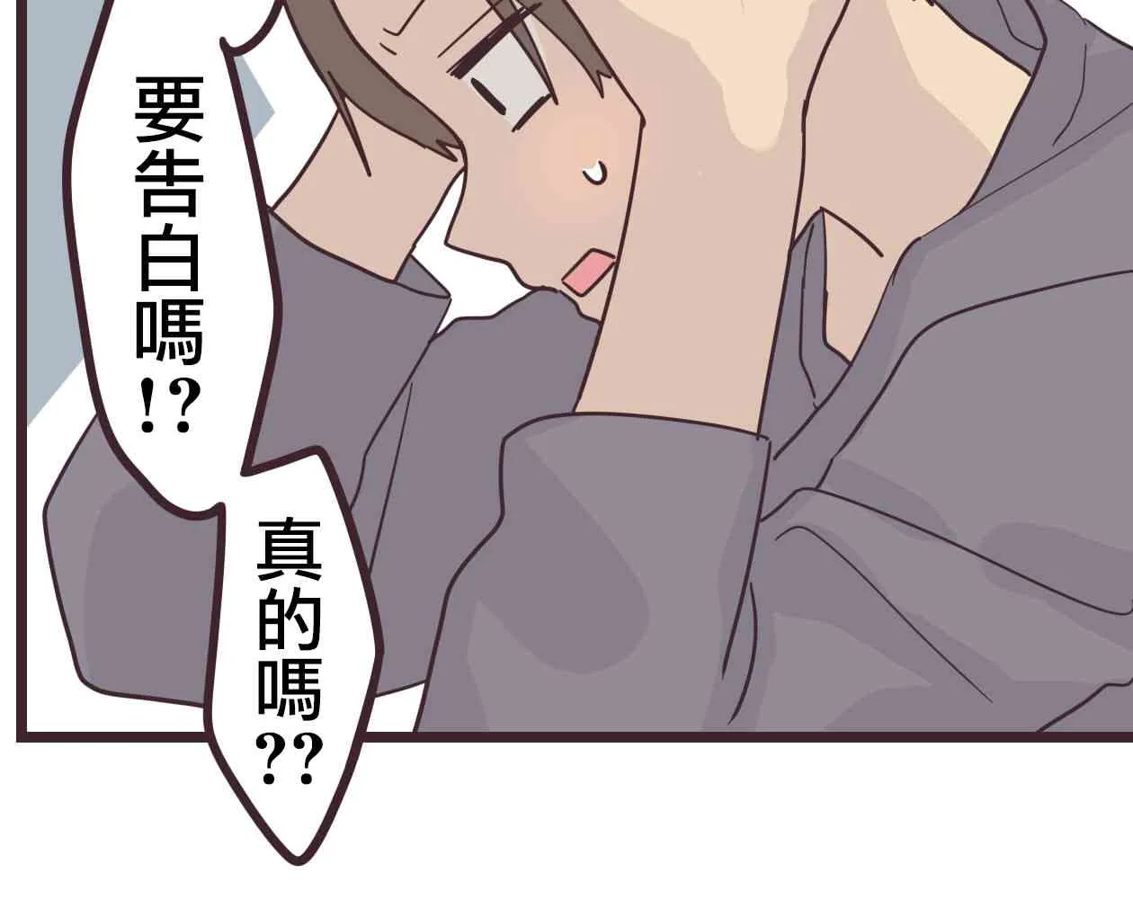 32话 第39页