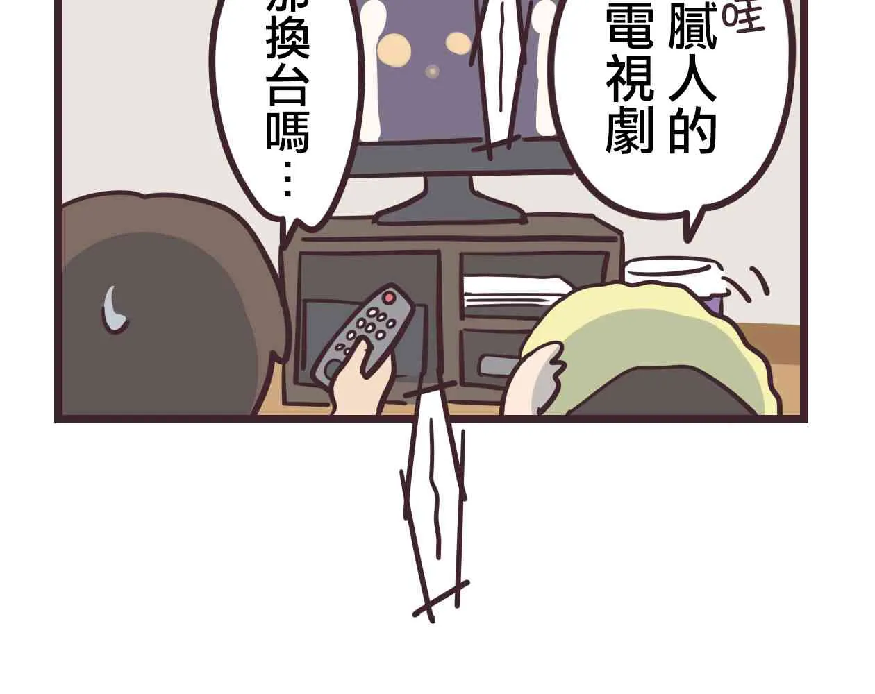 32话 第45页