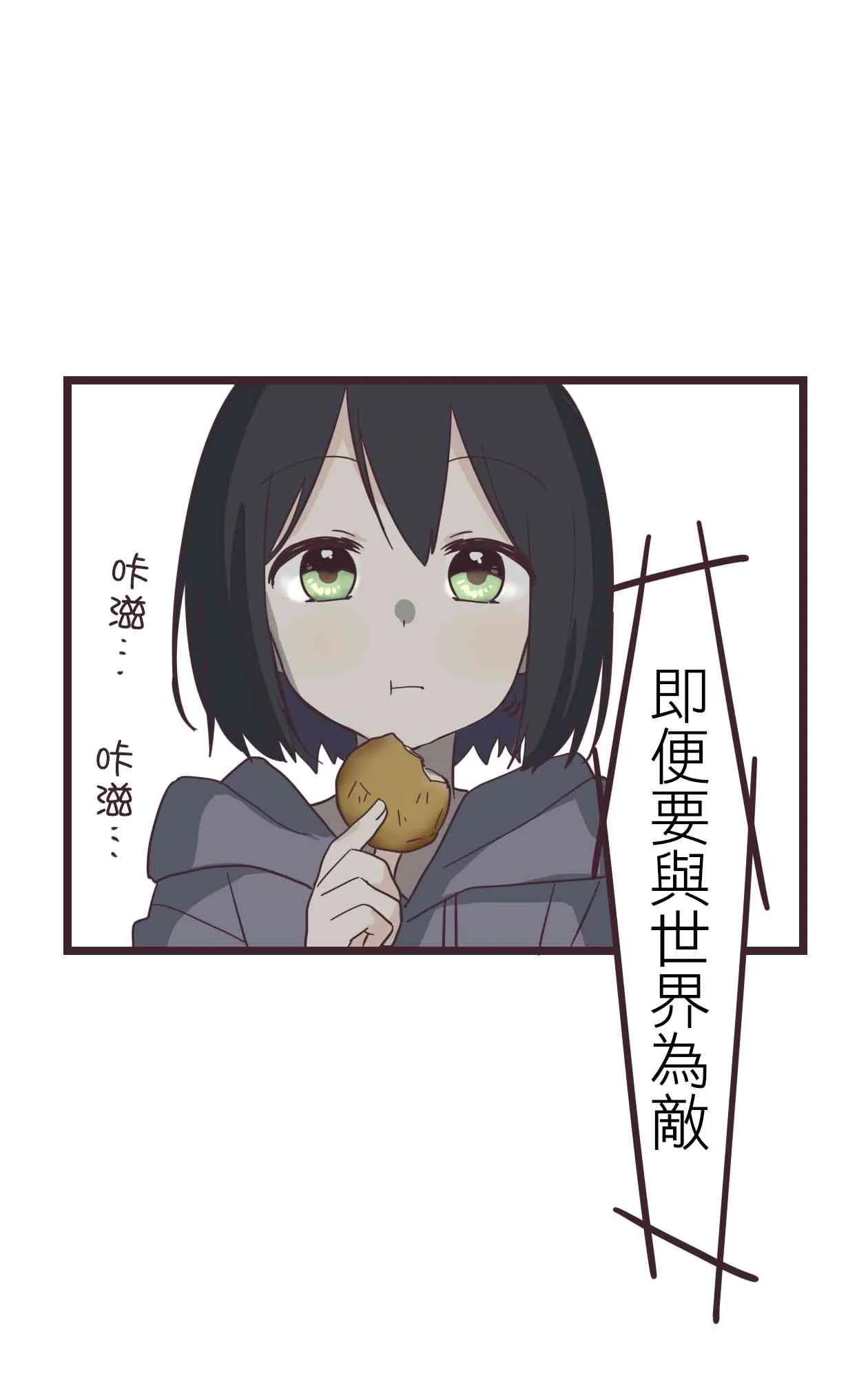32话 第55页