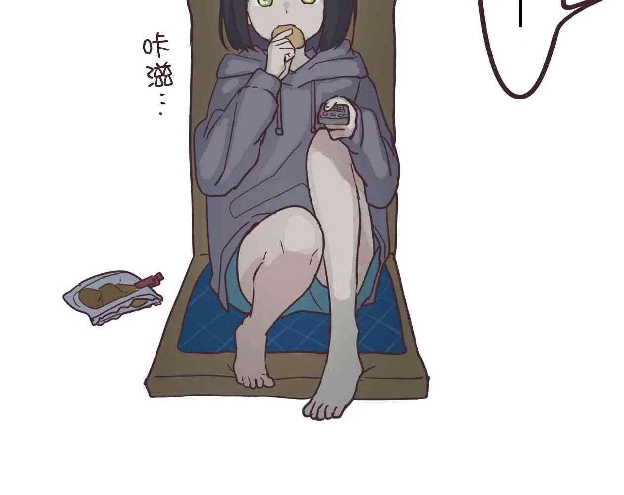 32话 第57页