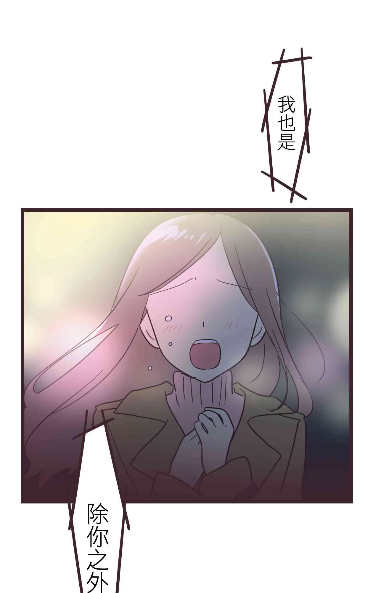 32话 第58页