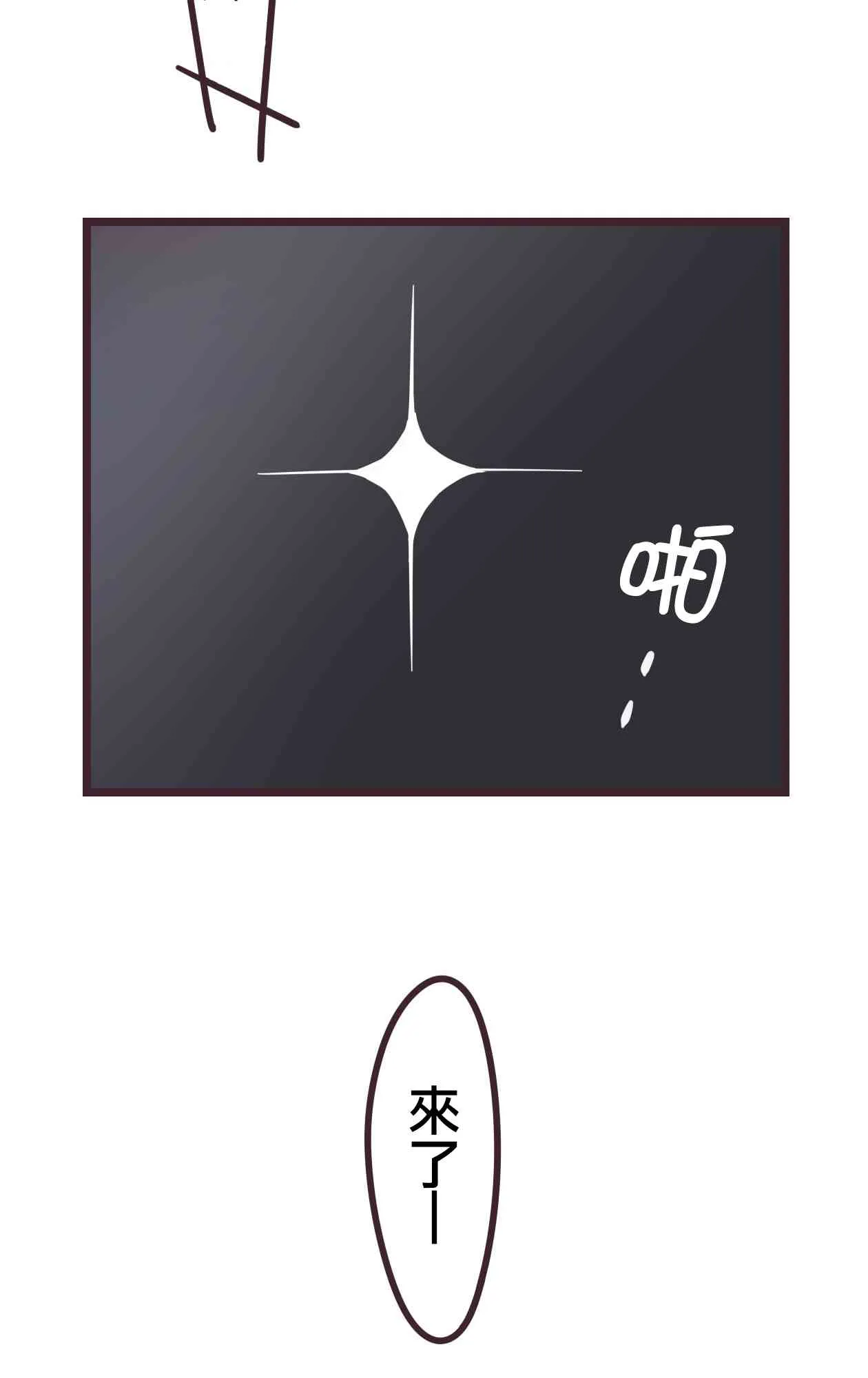 32话 第59页