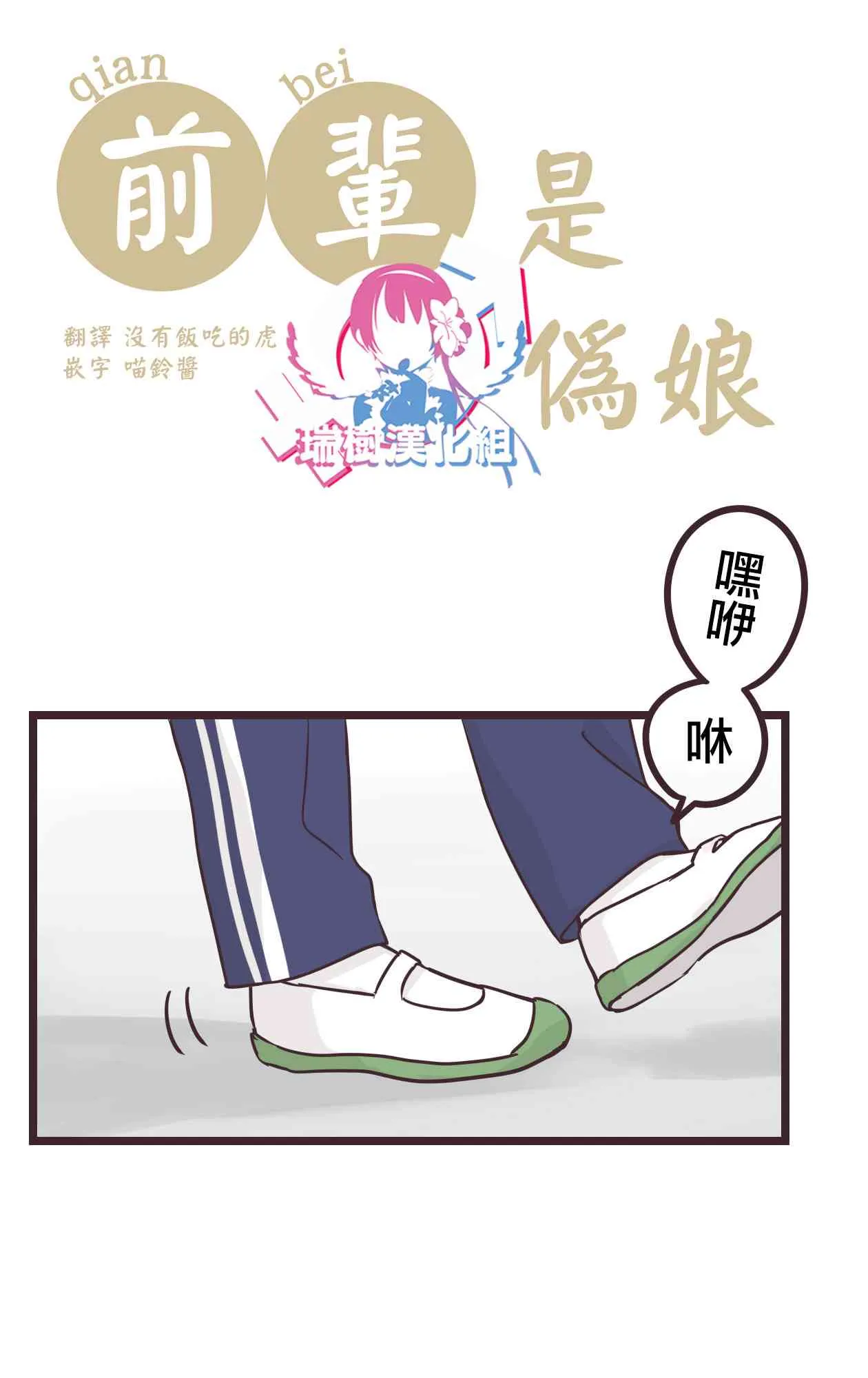 33话 第4页