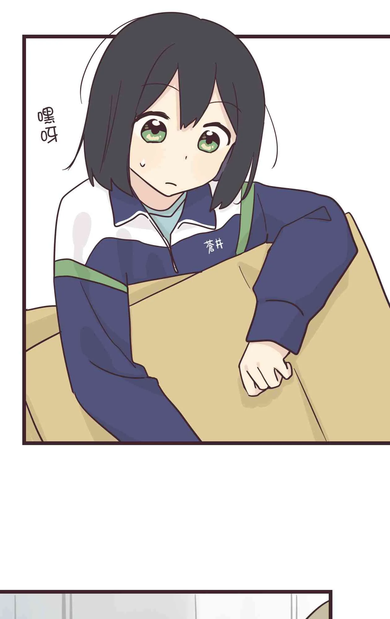 33话 第5页