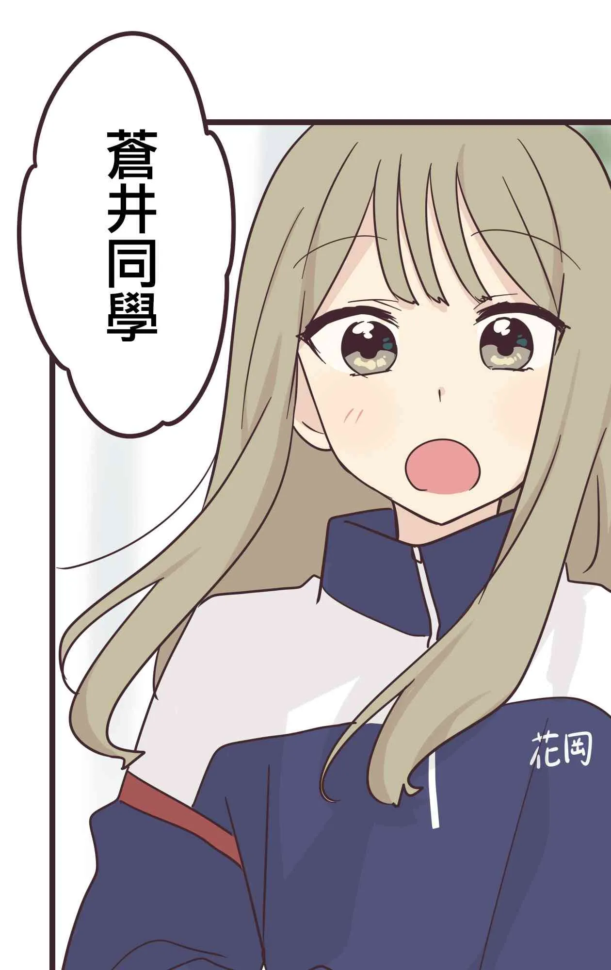 33话 第7页
