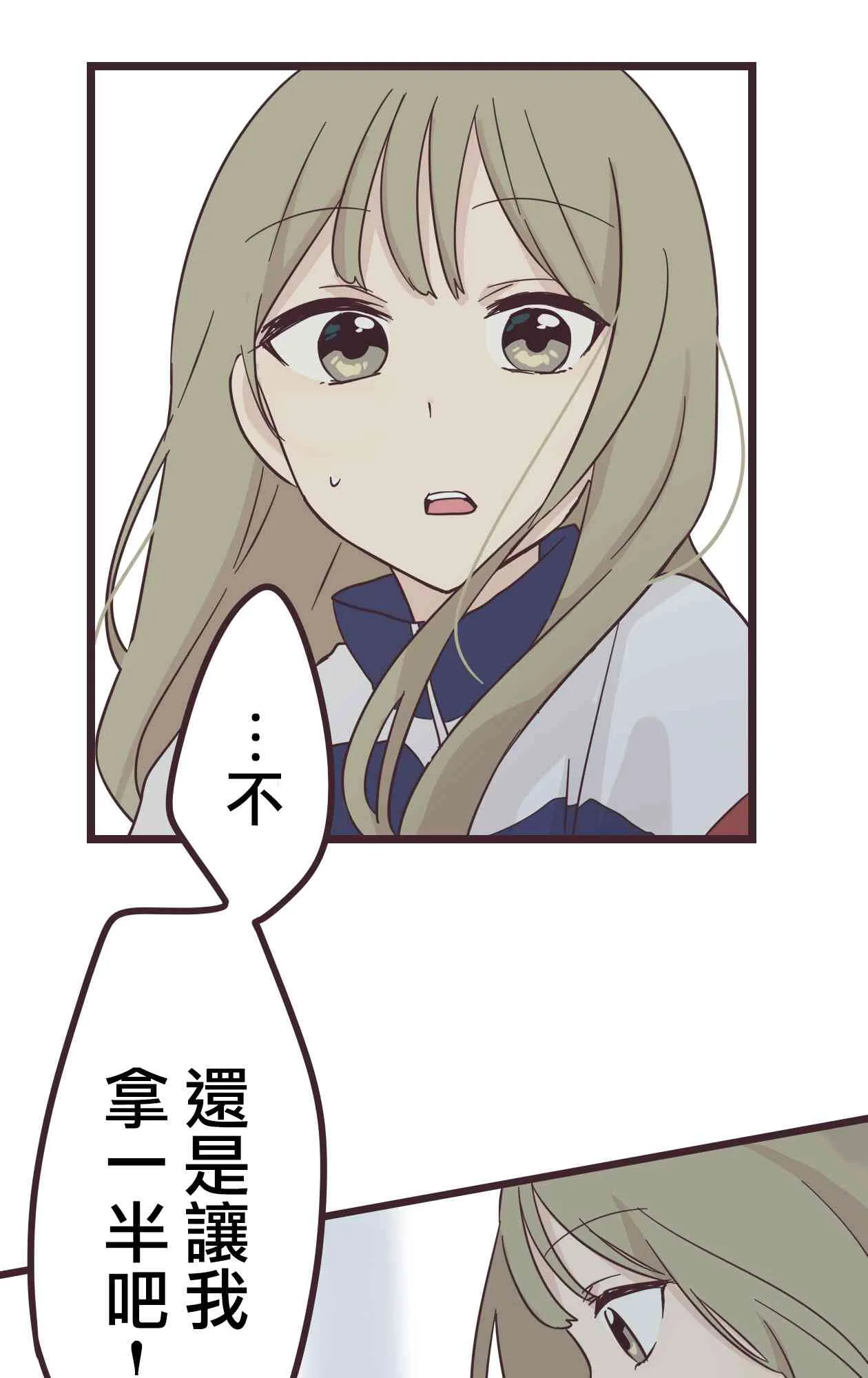 33话 第13页