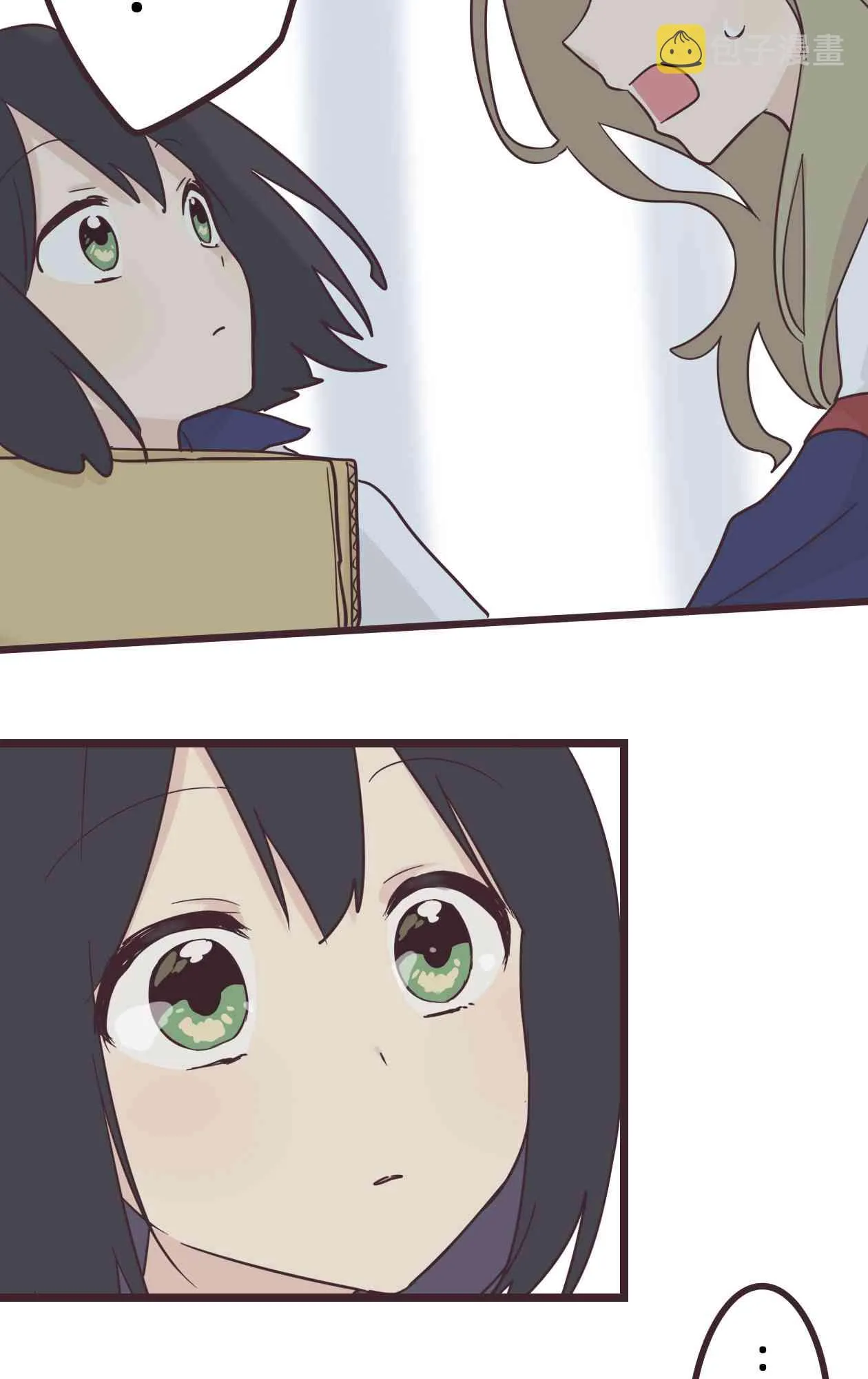 33话 第14页