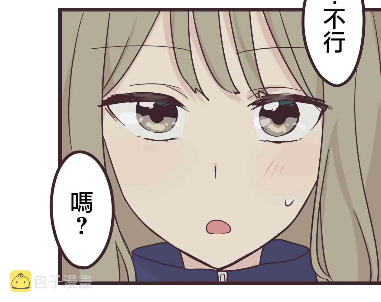 33话 第15页
