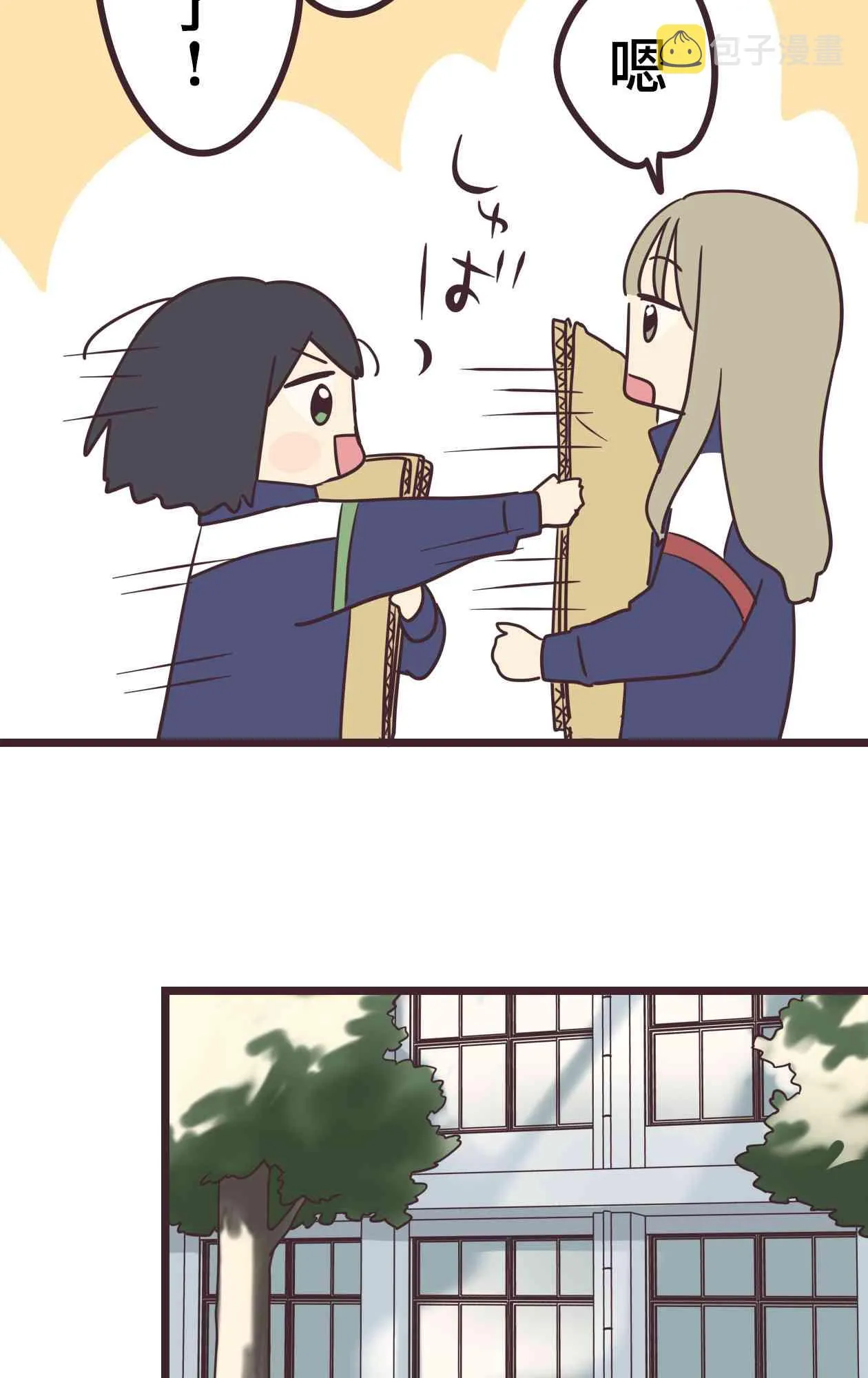 33话 第17页