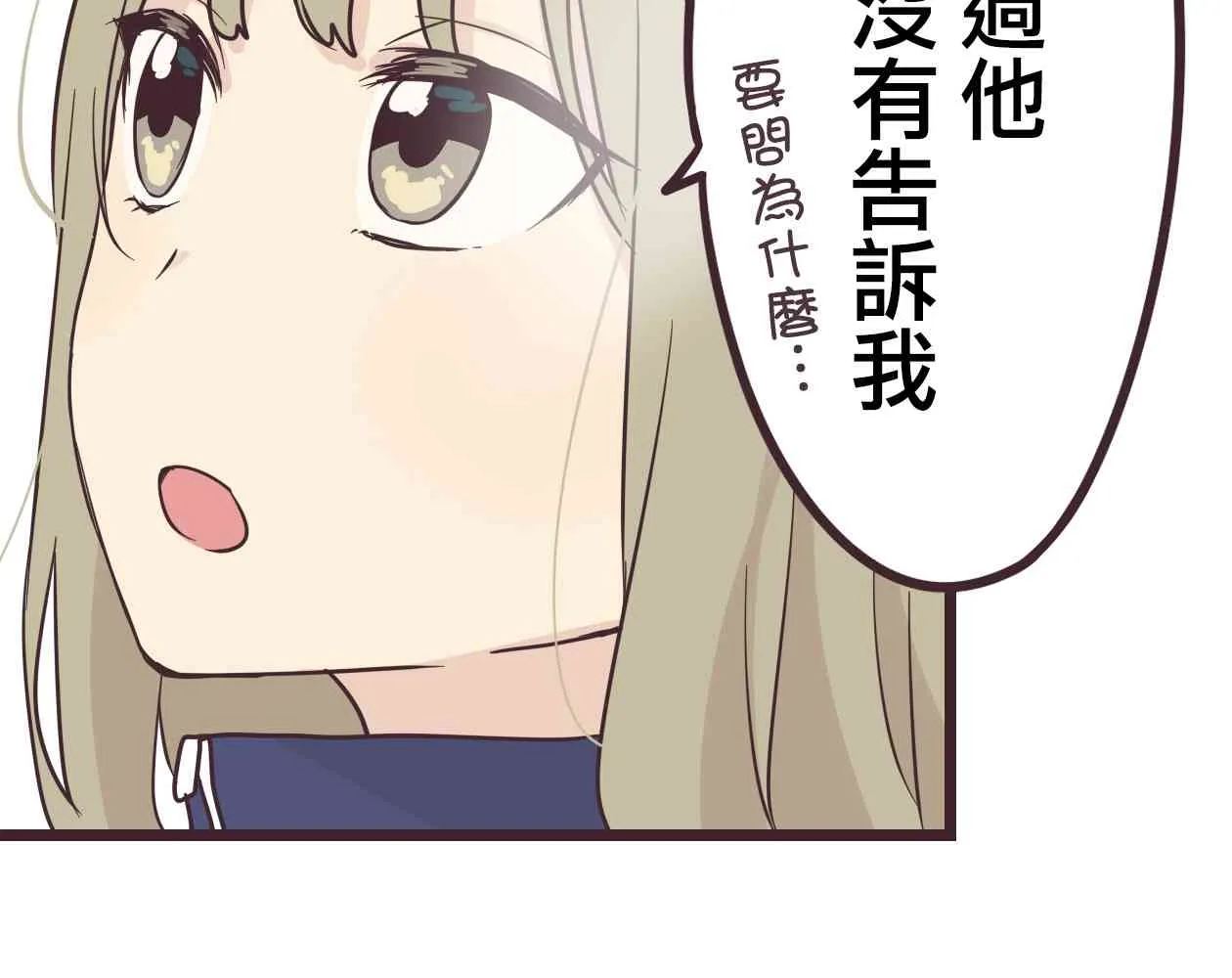 33话 第21页