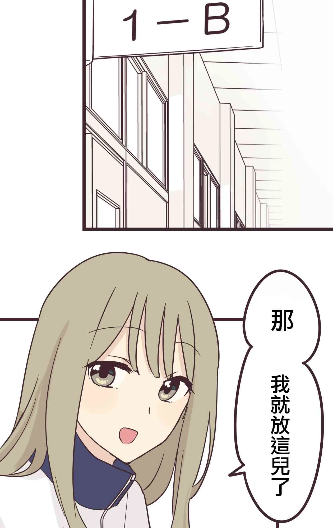 33话 第23页