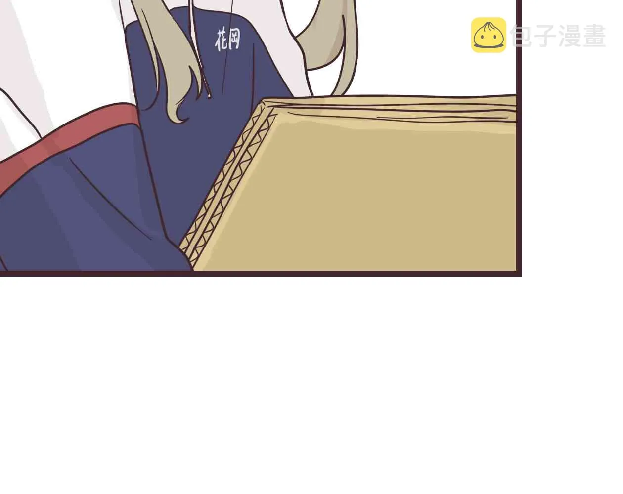 33话 第24页