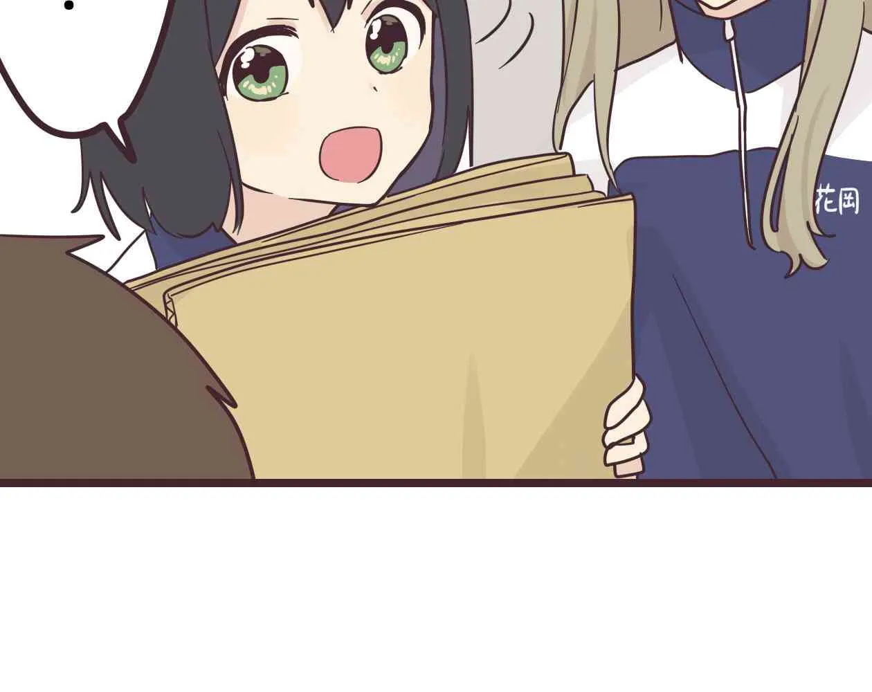 33话 第27页