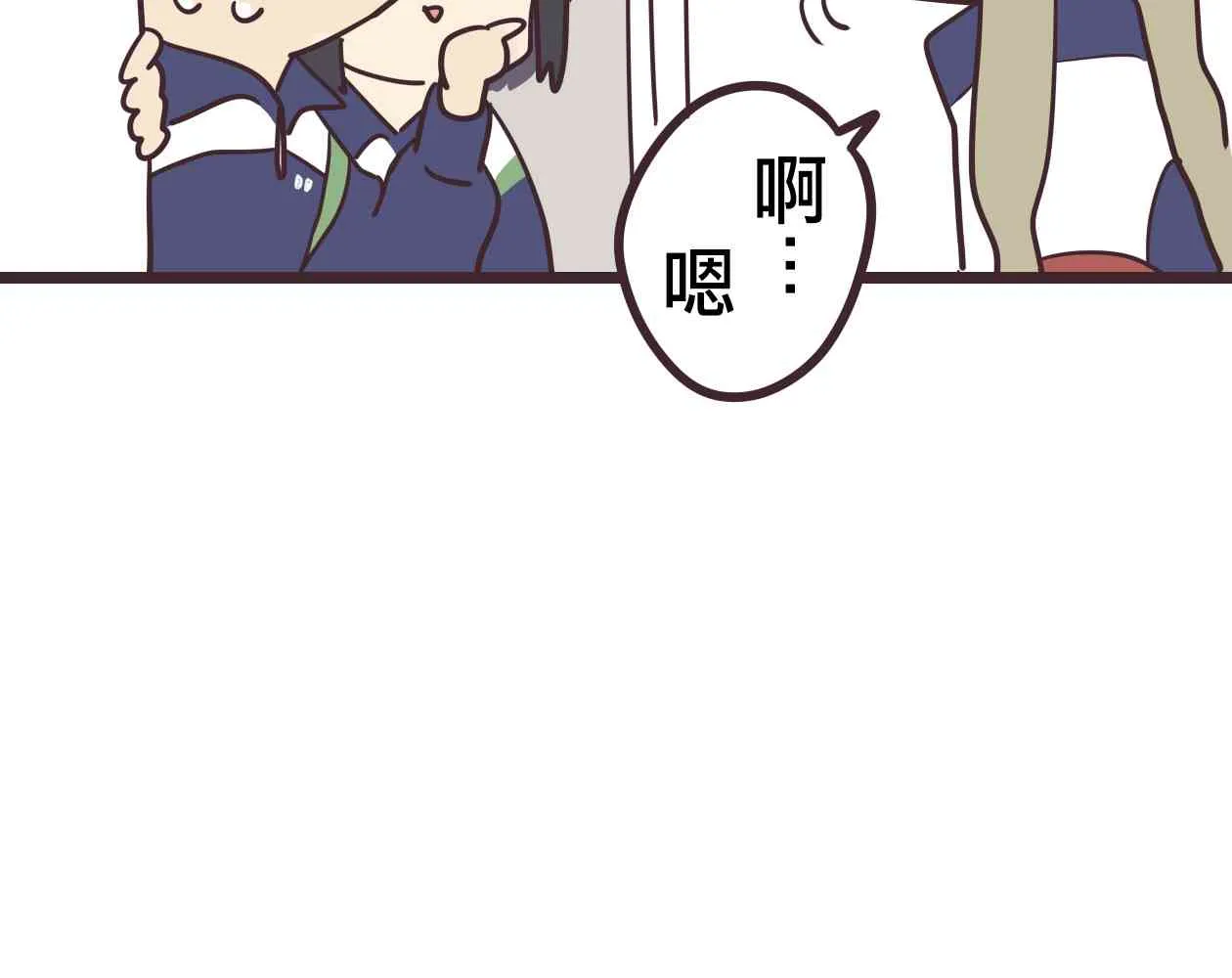33话 第30页