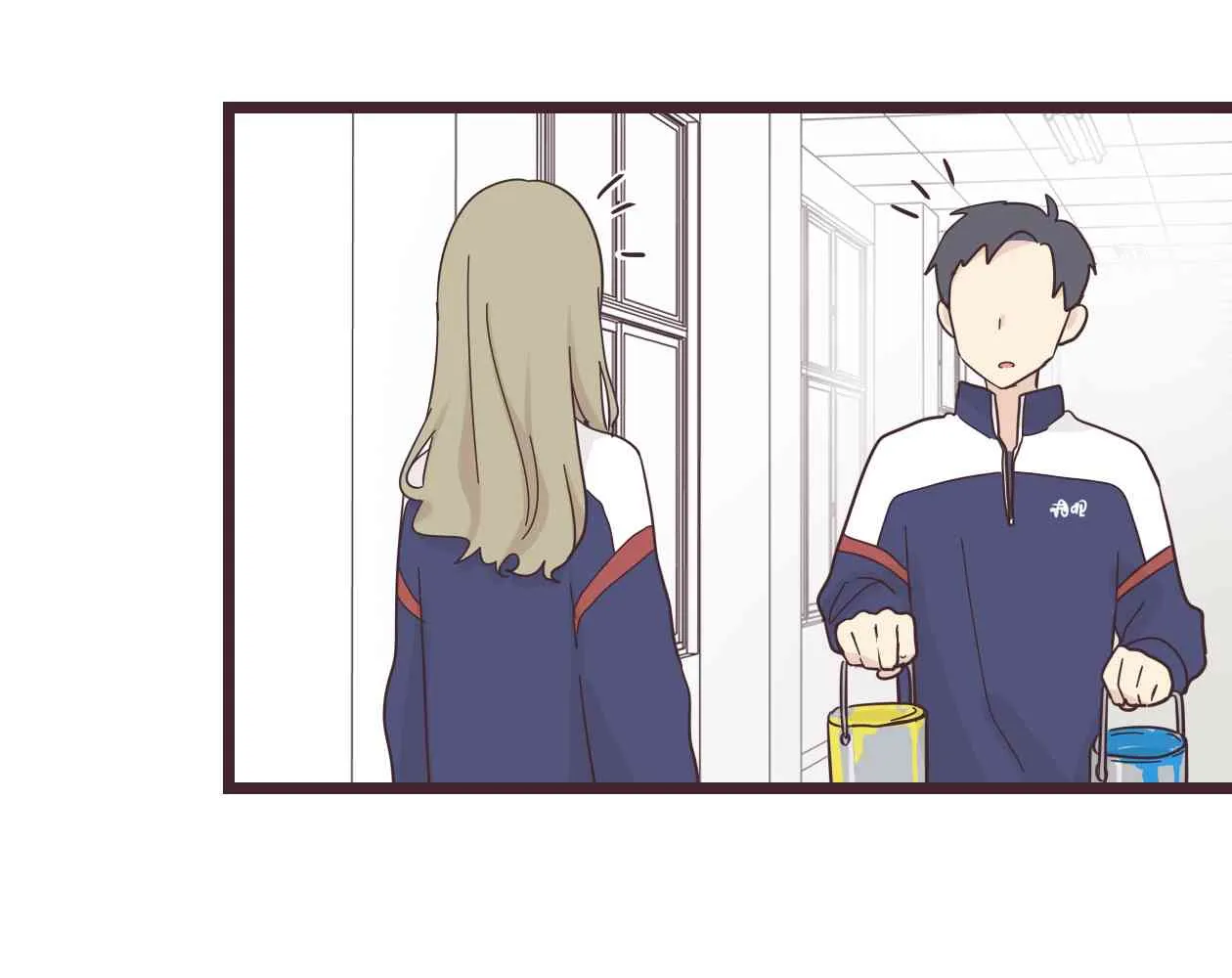 33话 第33页