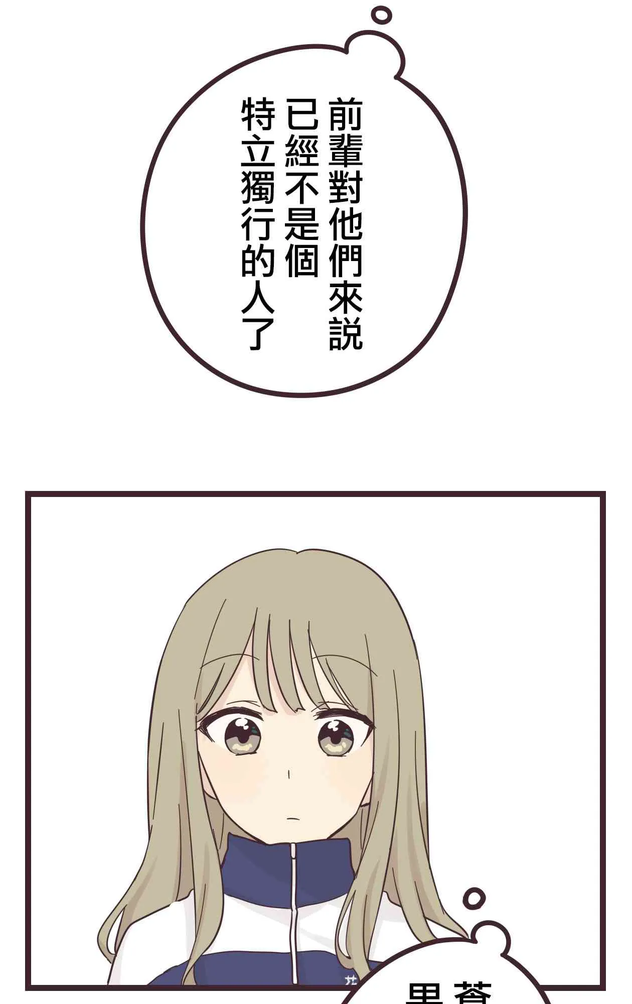 33话 第37页
