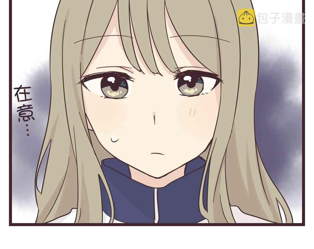 33话 第39页