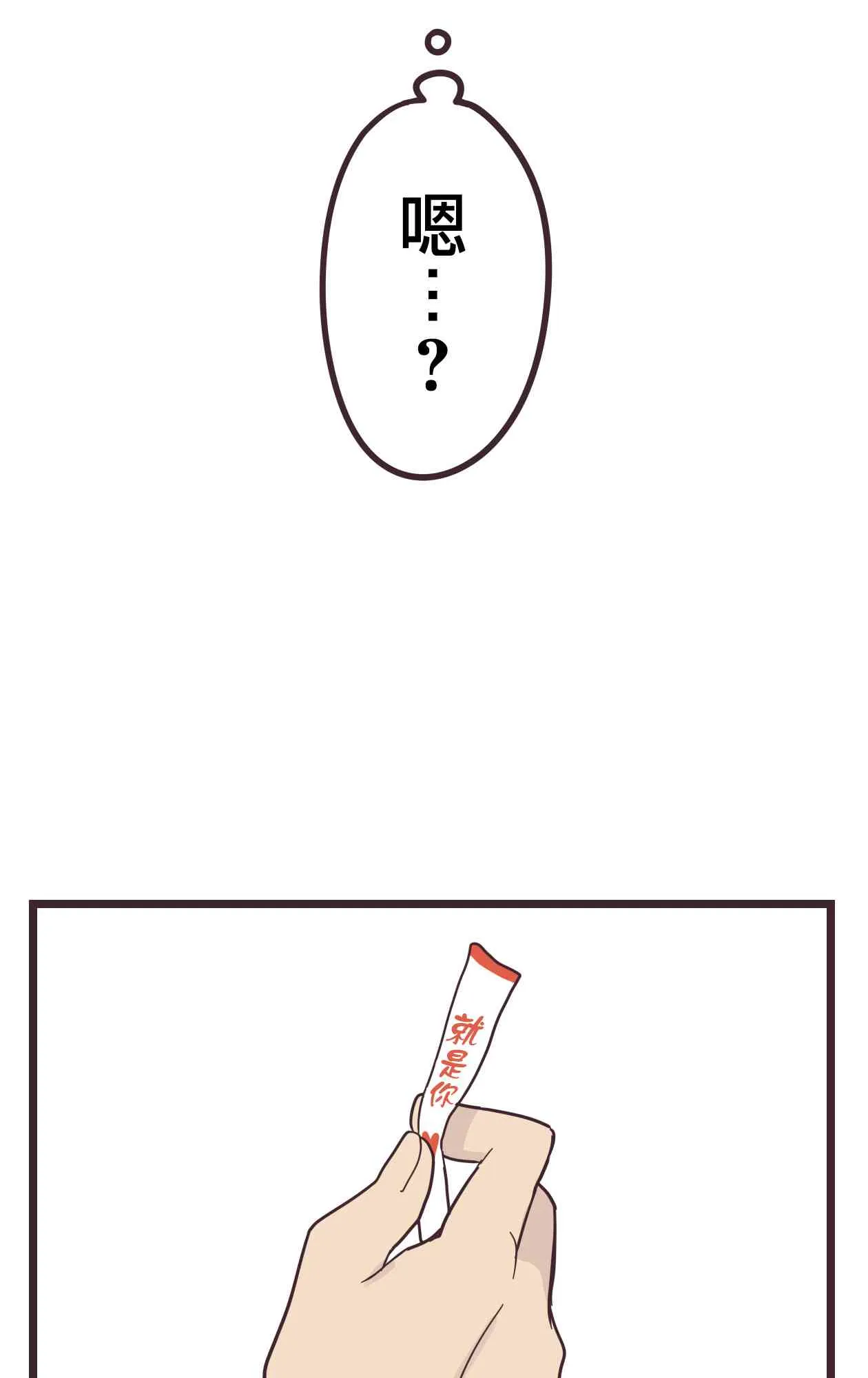 33话 第40页