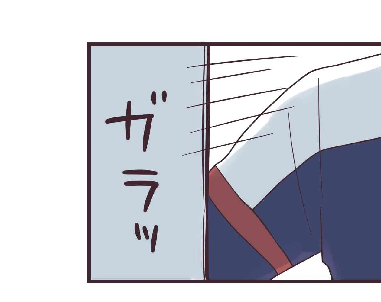 33话 第45页