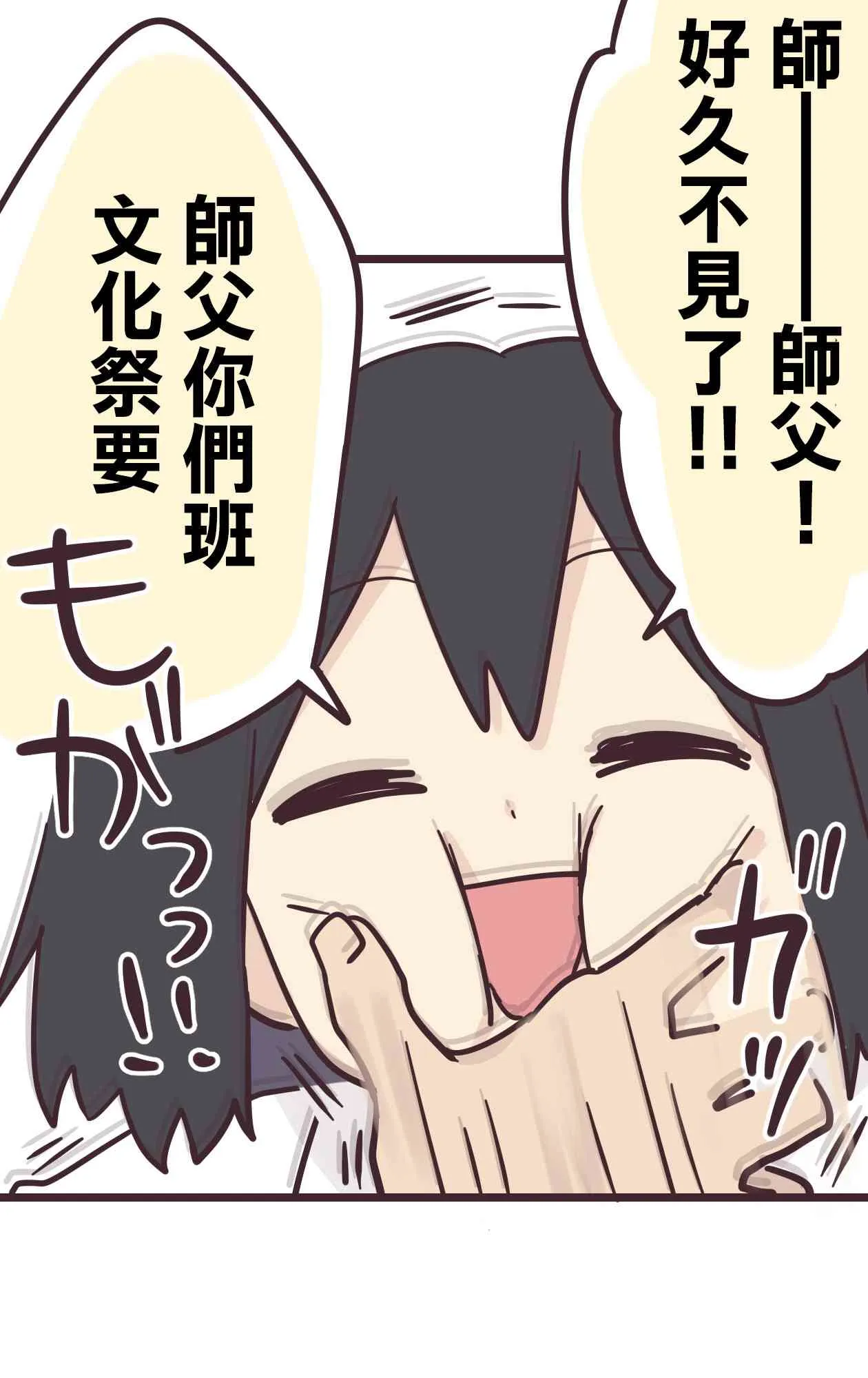 33话 第47页