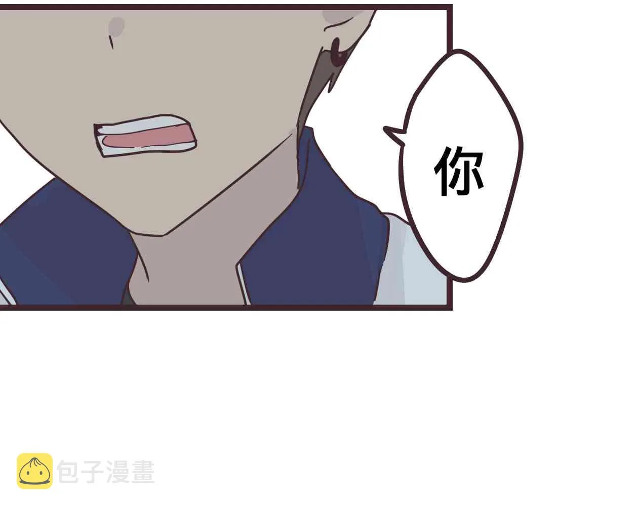 33话 第48页
