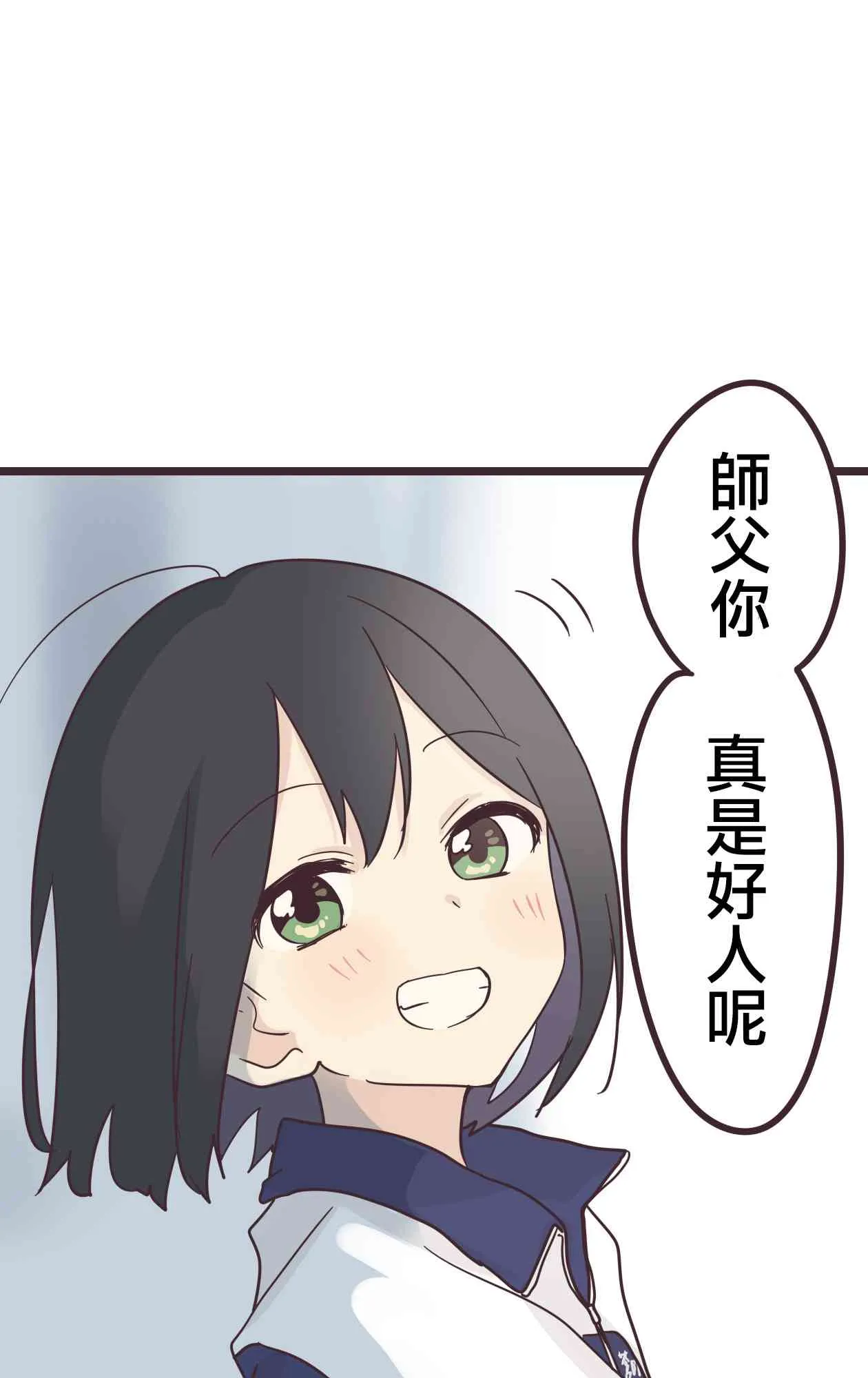 33话 第58页