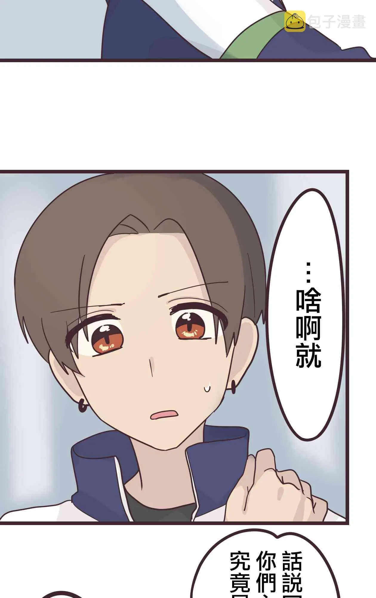 33话 第59页