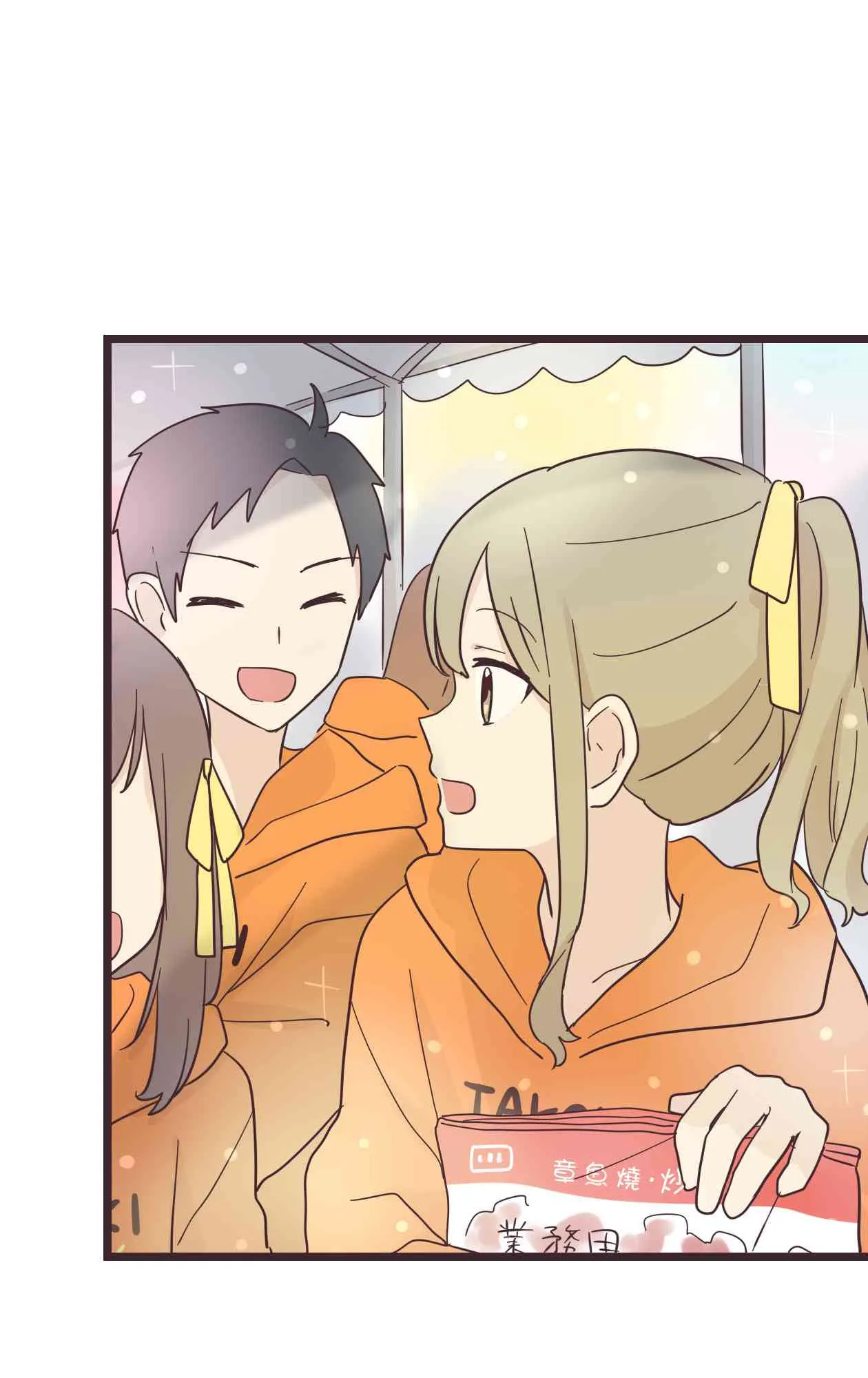 34话 第10页
