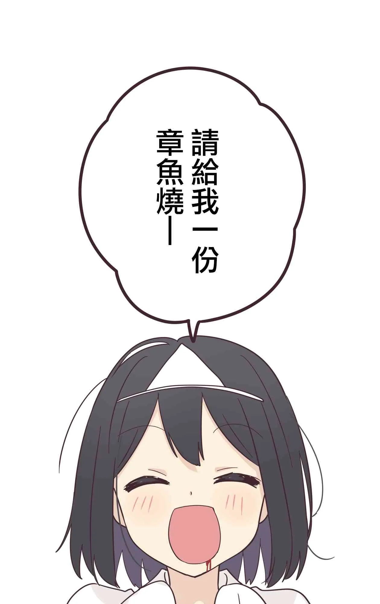 34话 第13页