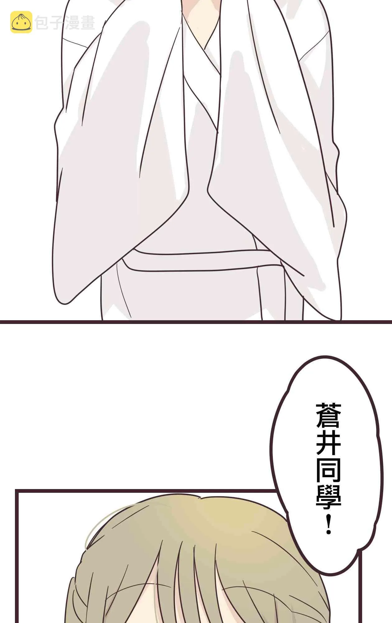 34话 第14页