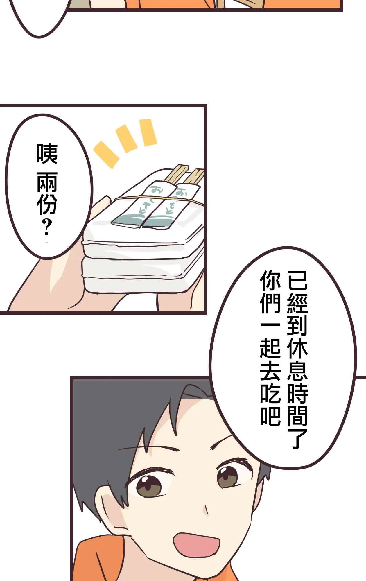 34话 第17页