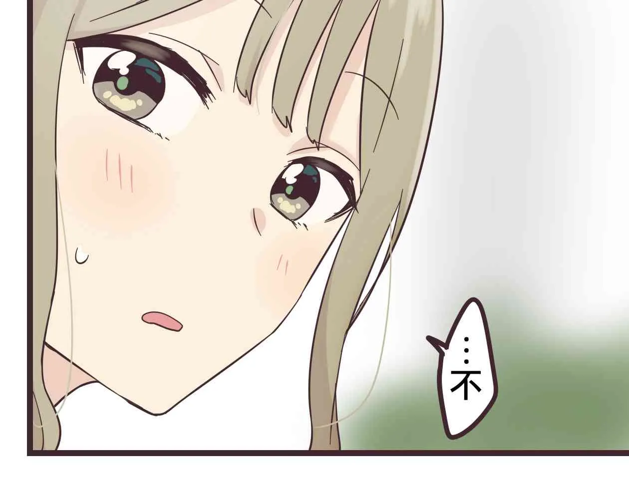 34话 第24页