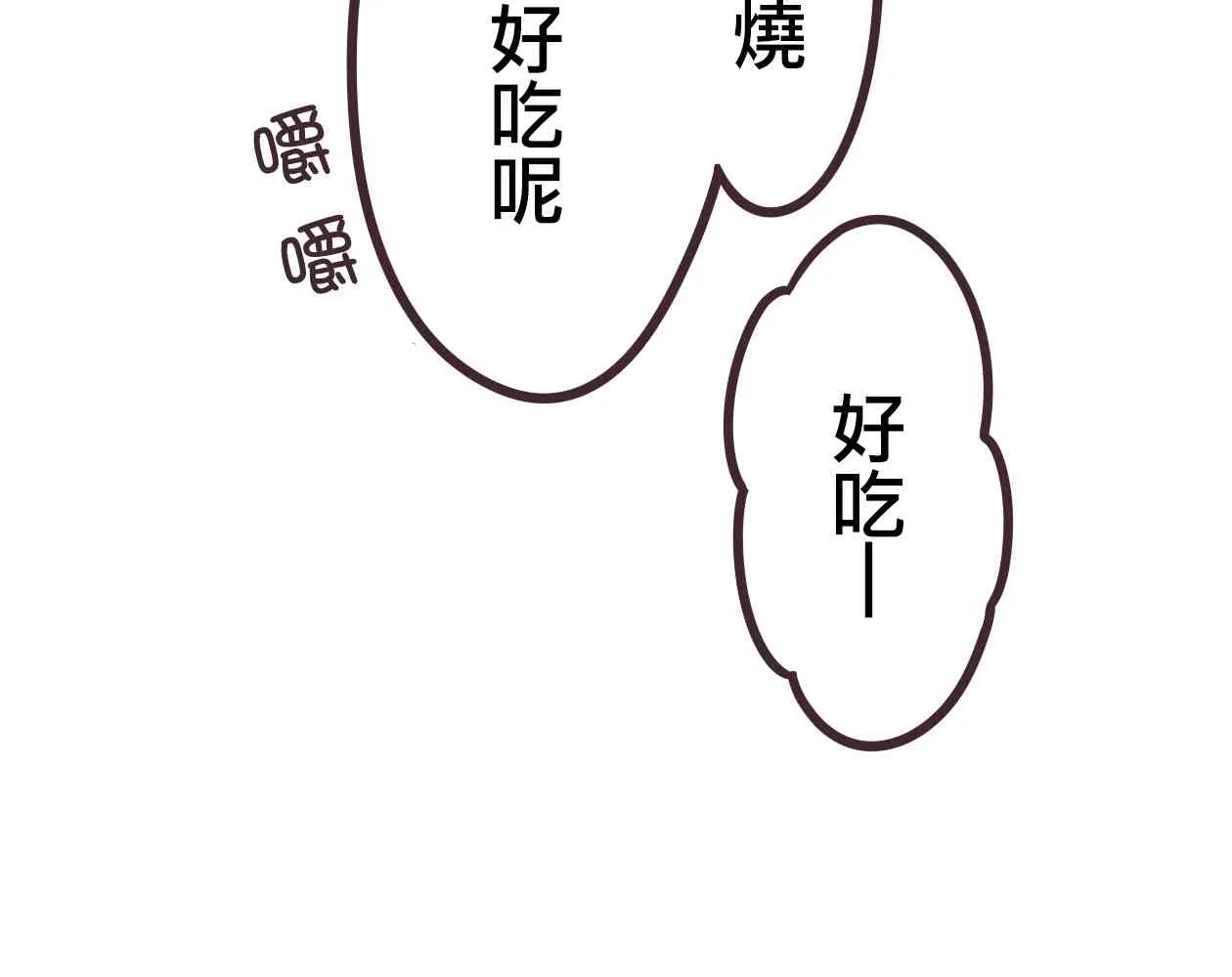 34话 第27页
