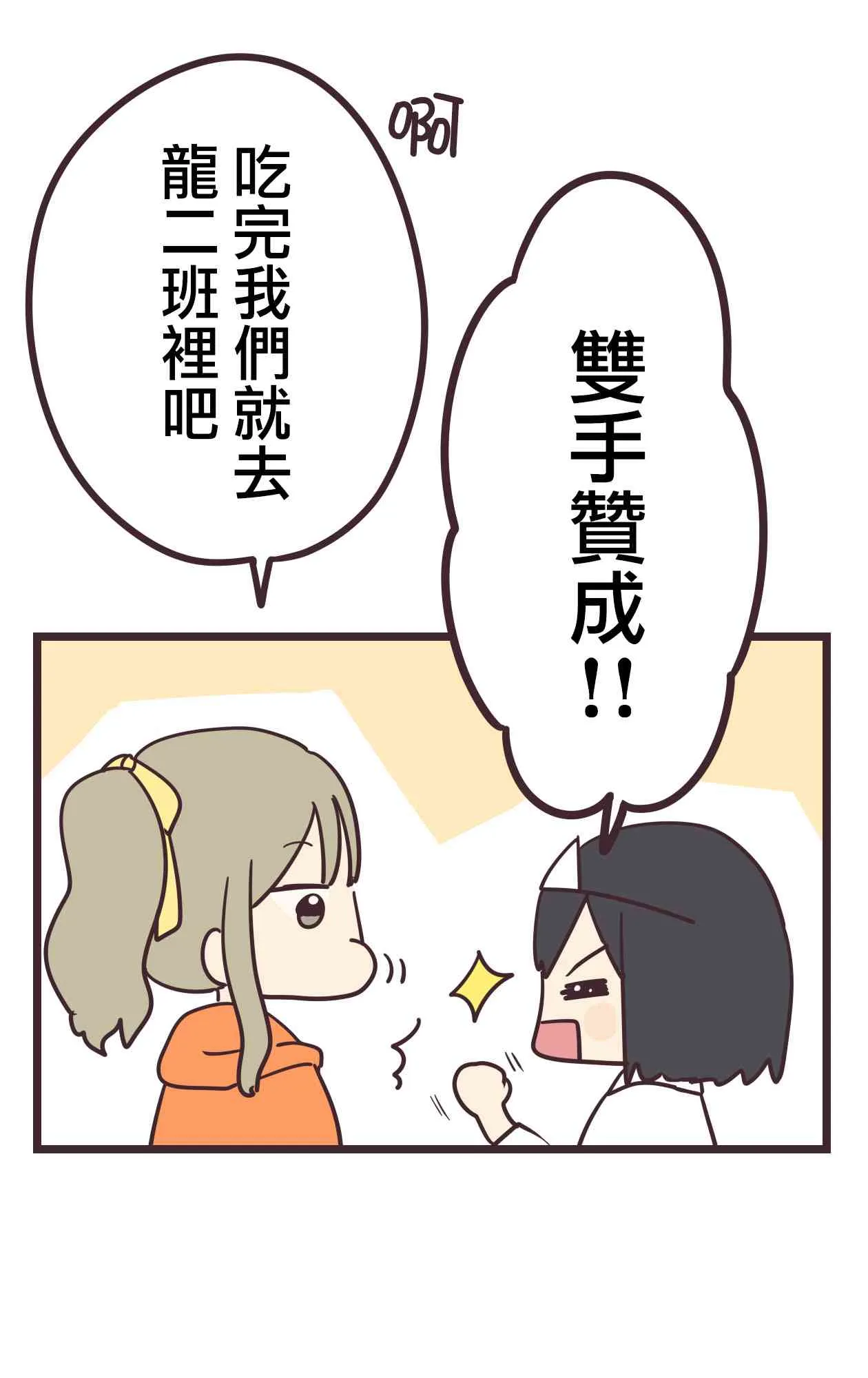 34话 第28页
