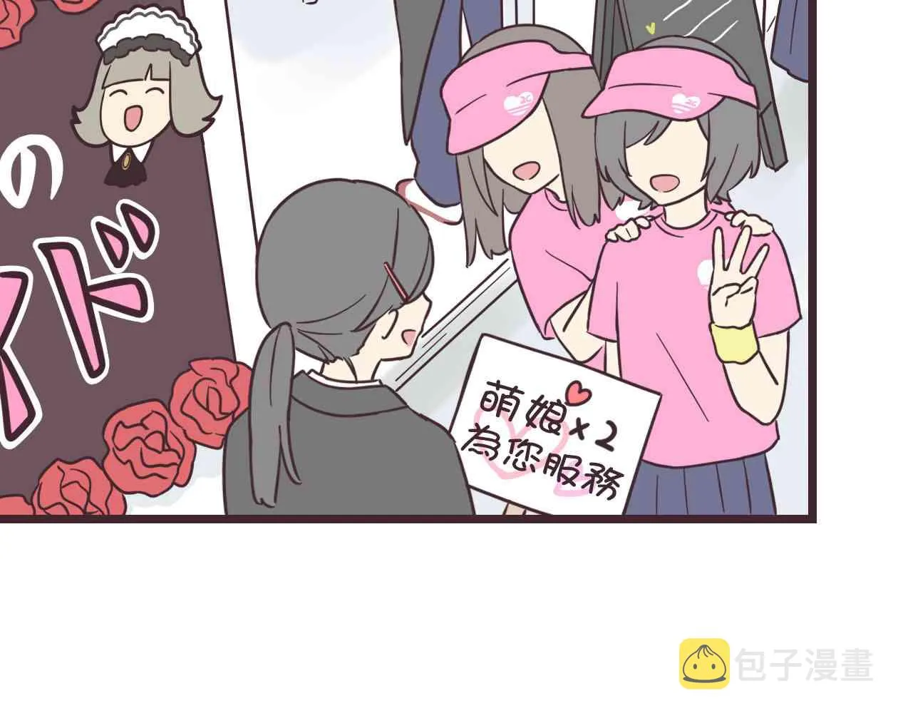 34话 第30页