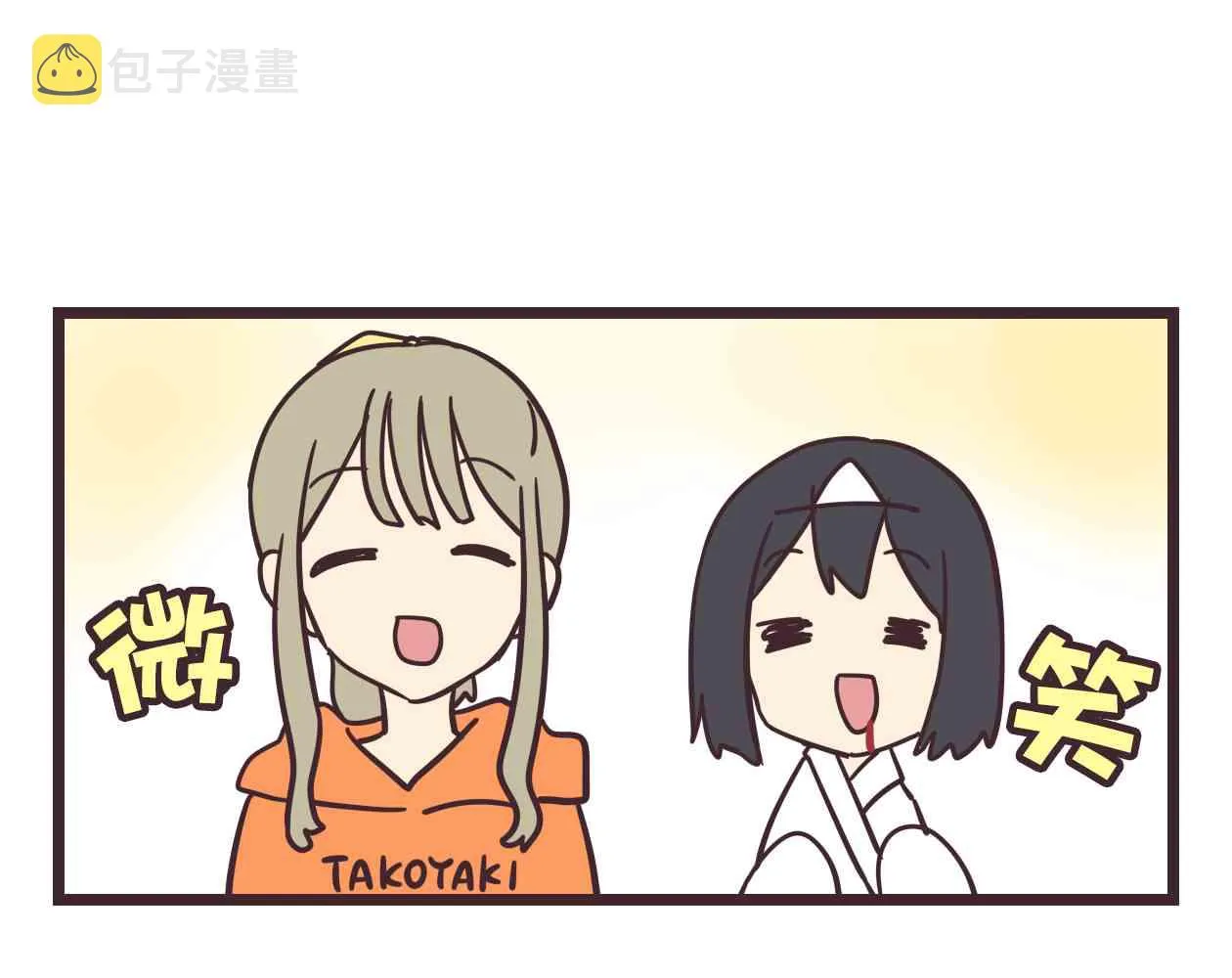 34话 第33页