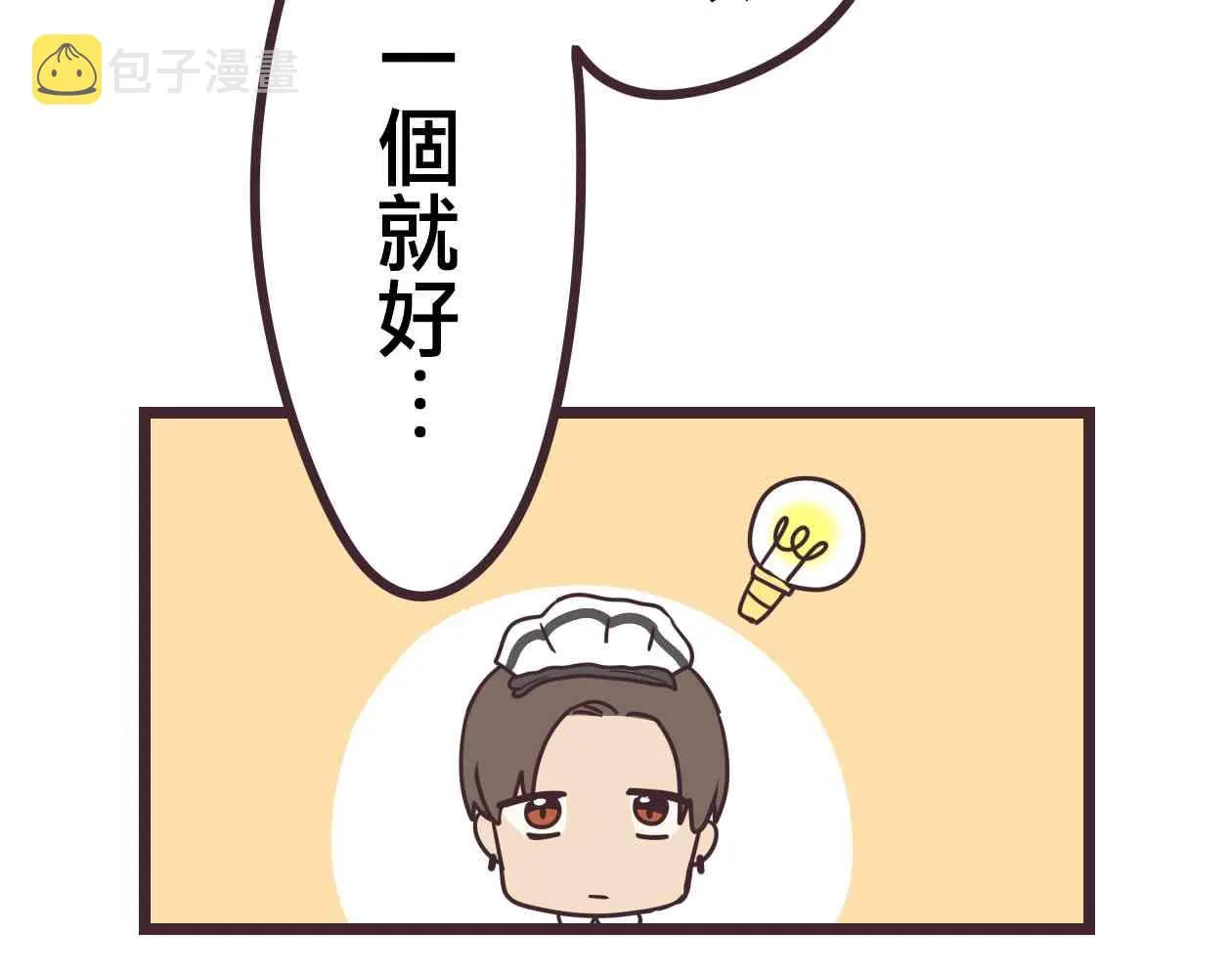 34话 第45页