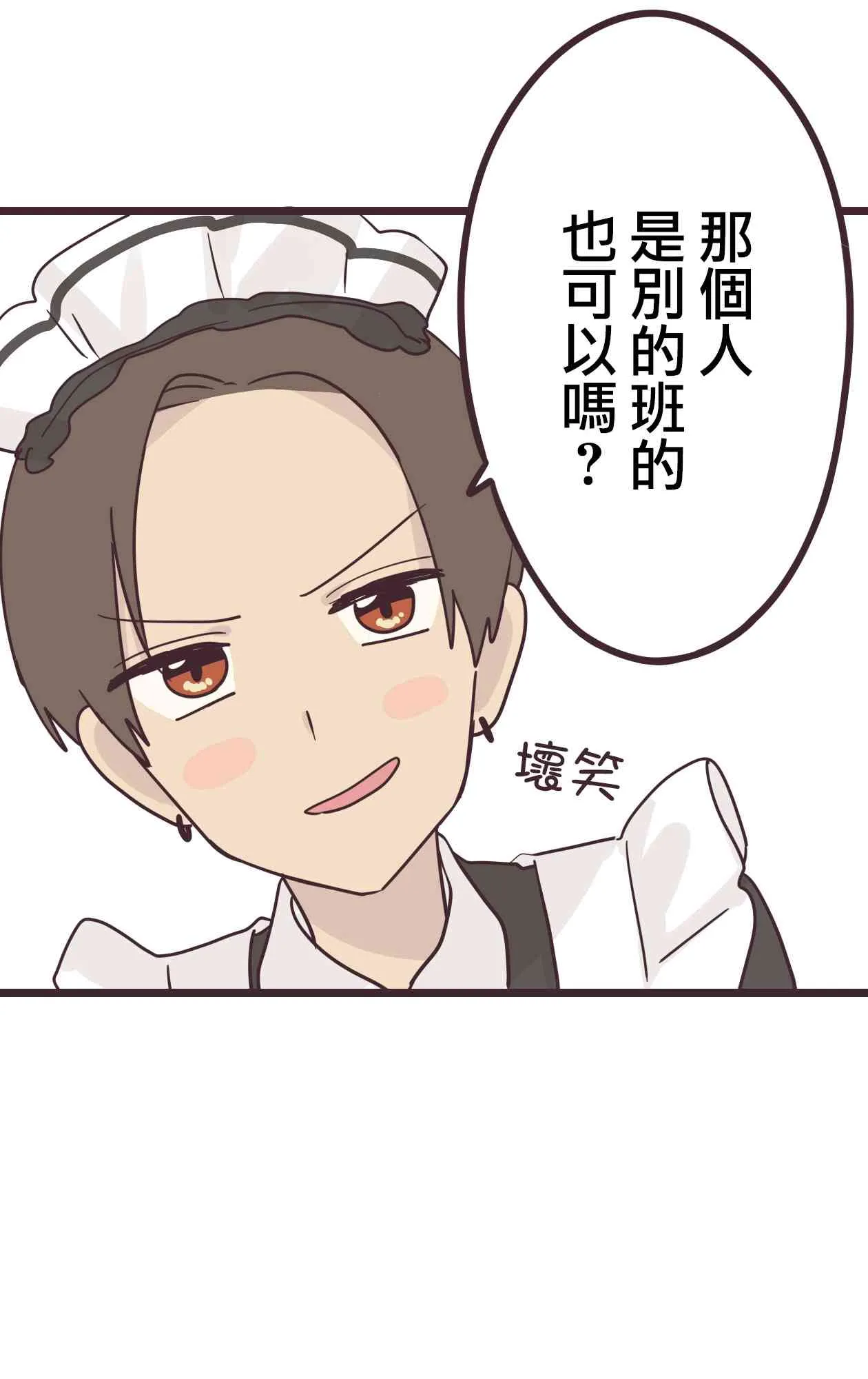 34话 第46页