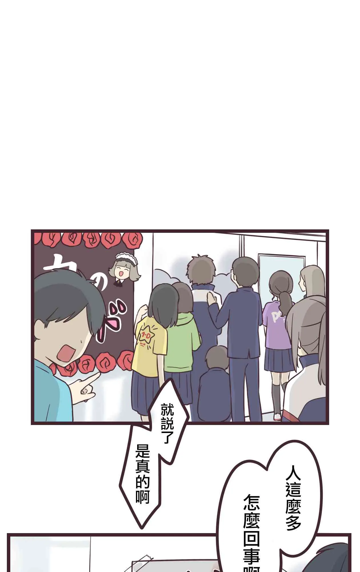 34话 第47页