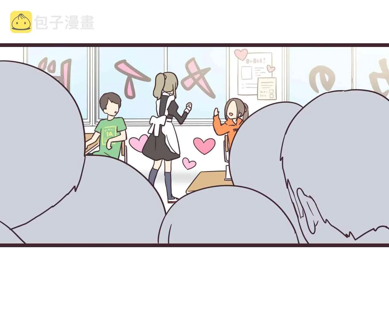 34话 第54页