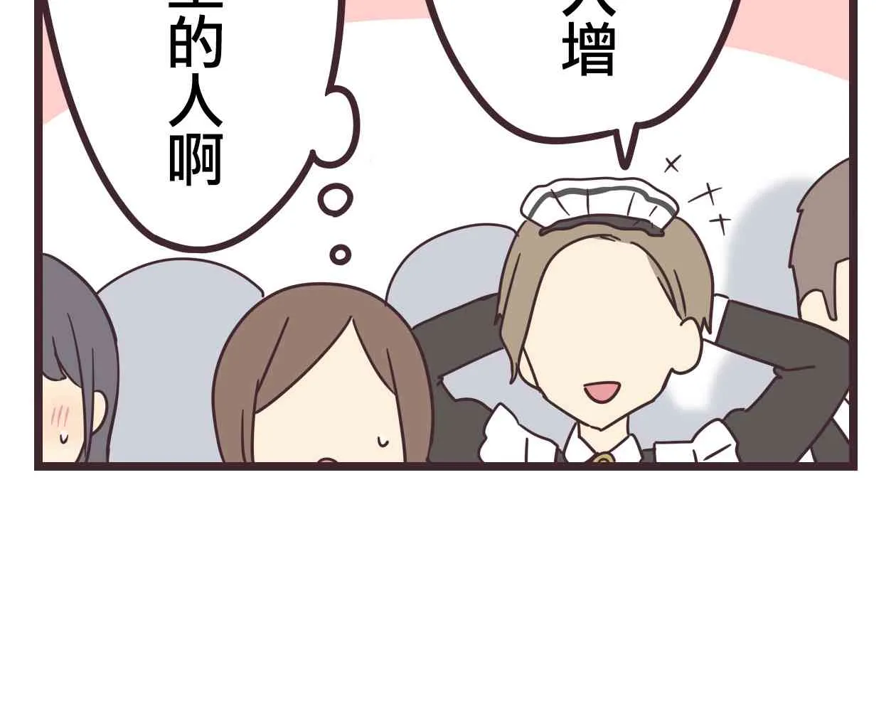 34话 第57页