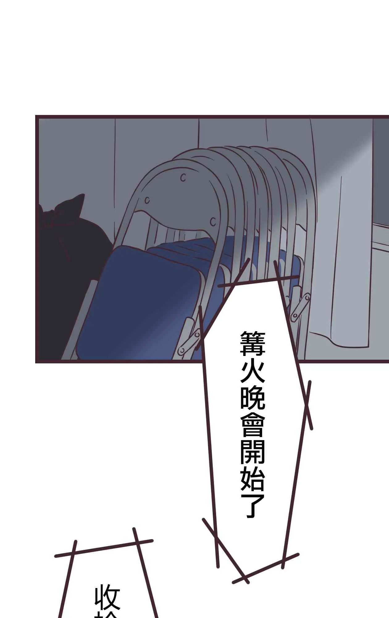 34话 第58页