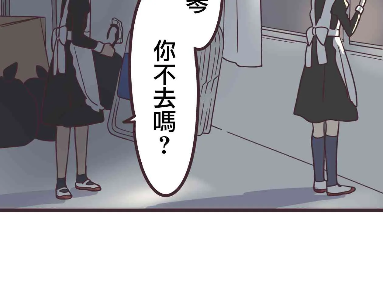 34话 第60页